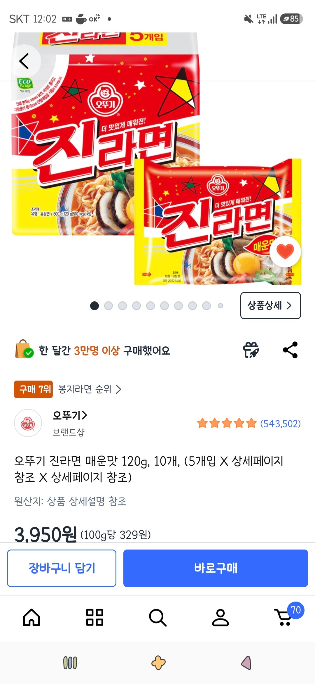 핫딜 이미지