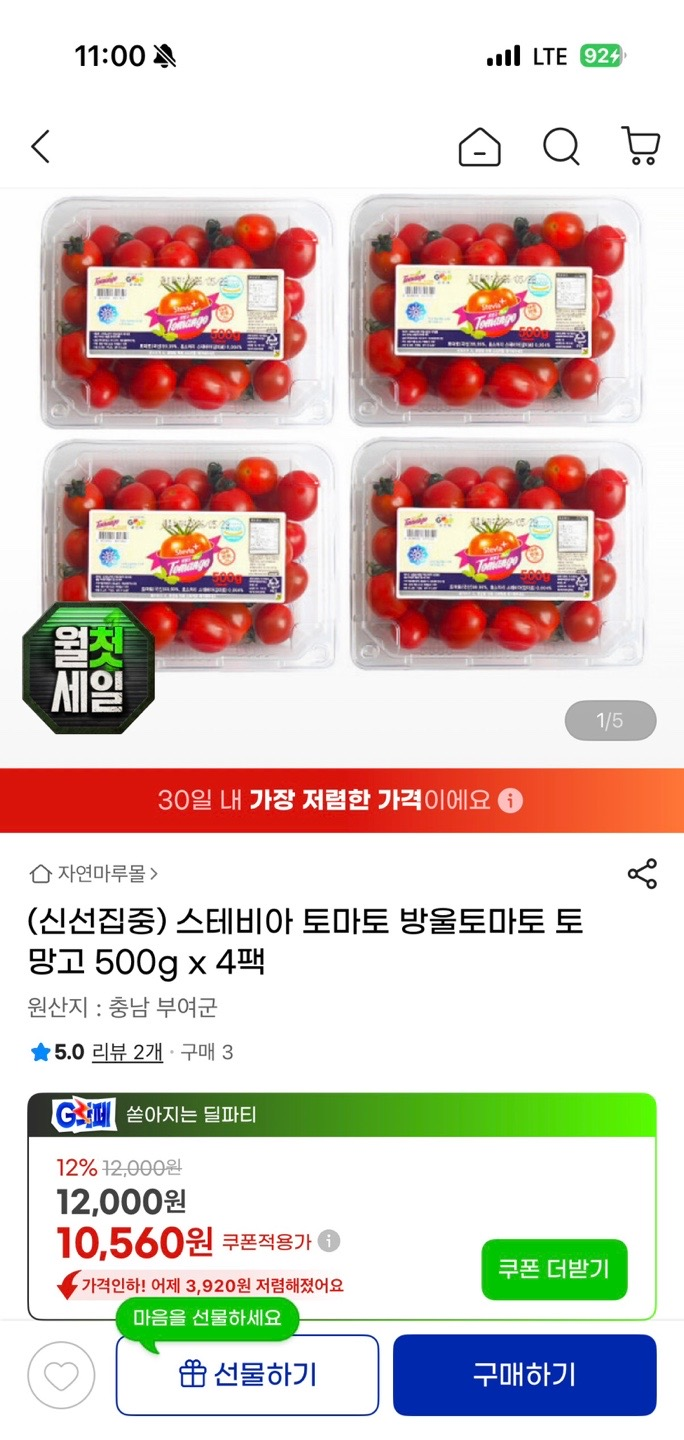 핫딜 이미지