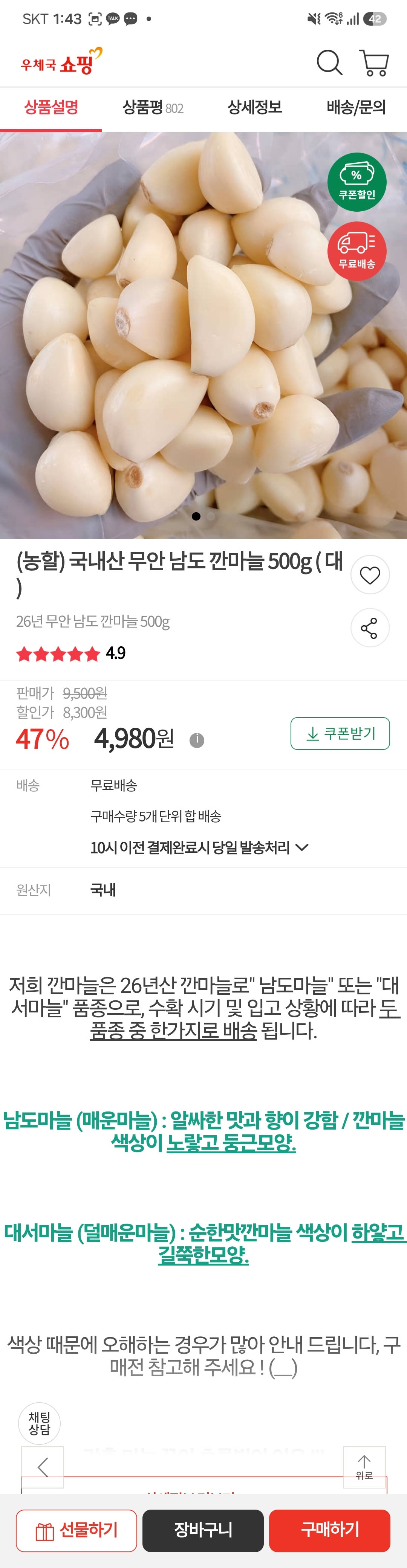 핫딜 이미지