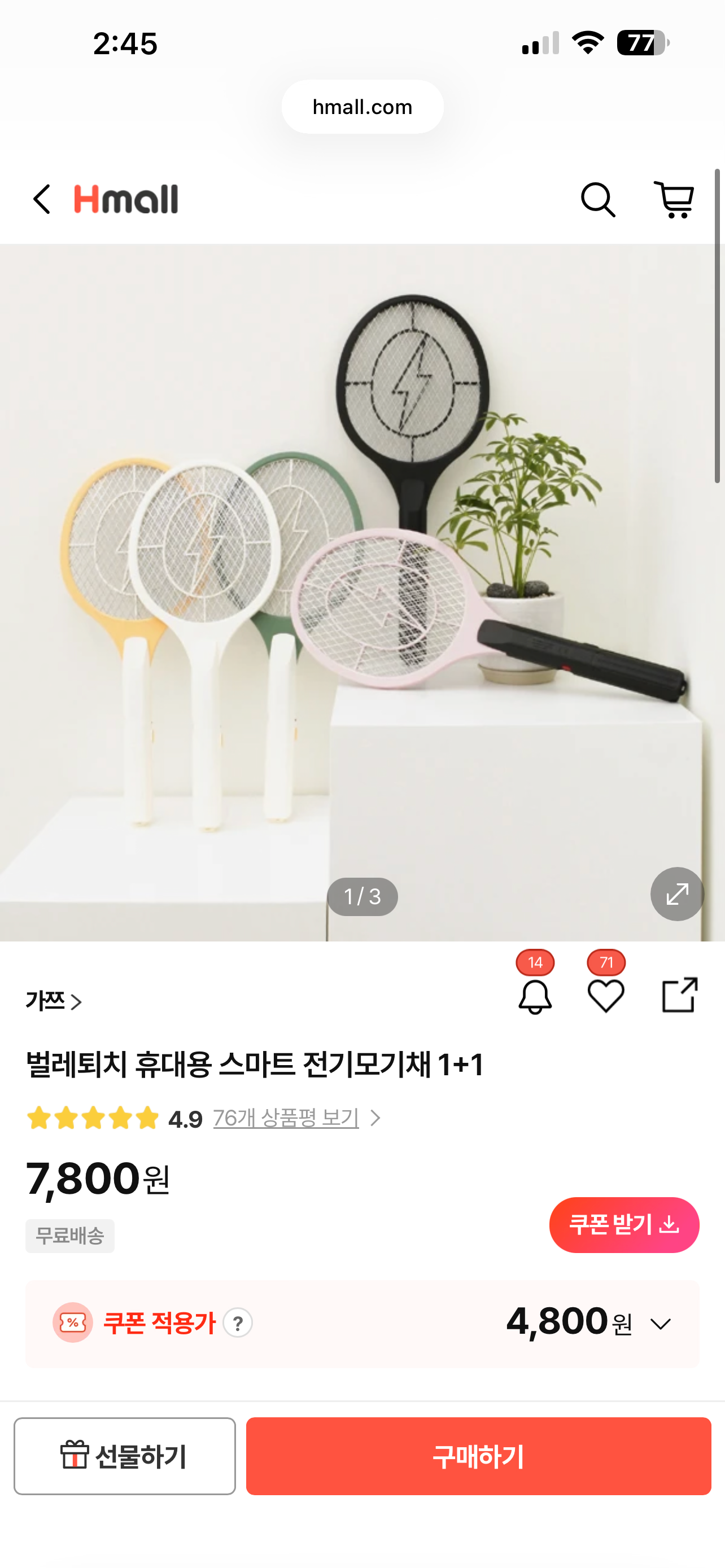 핫딜 이미지