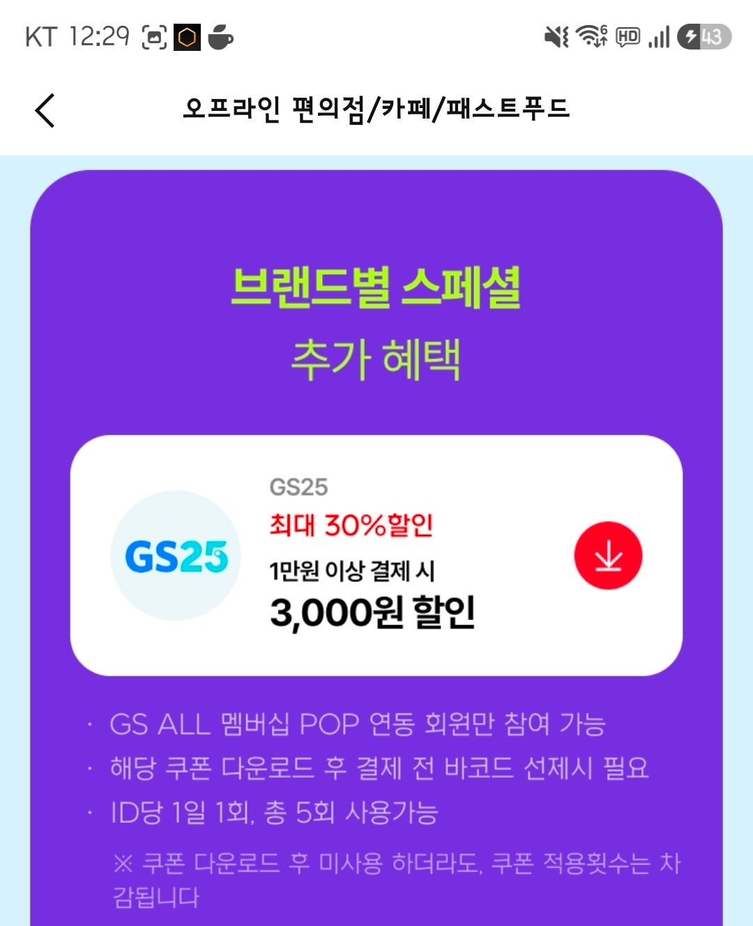 핫딜 이미지