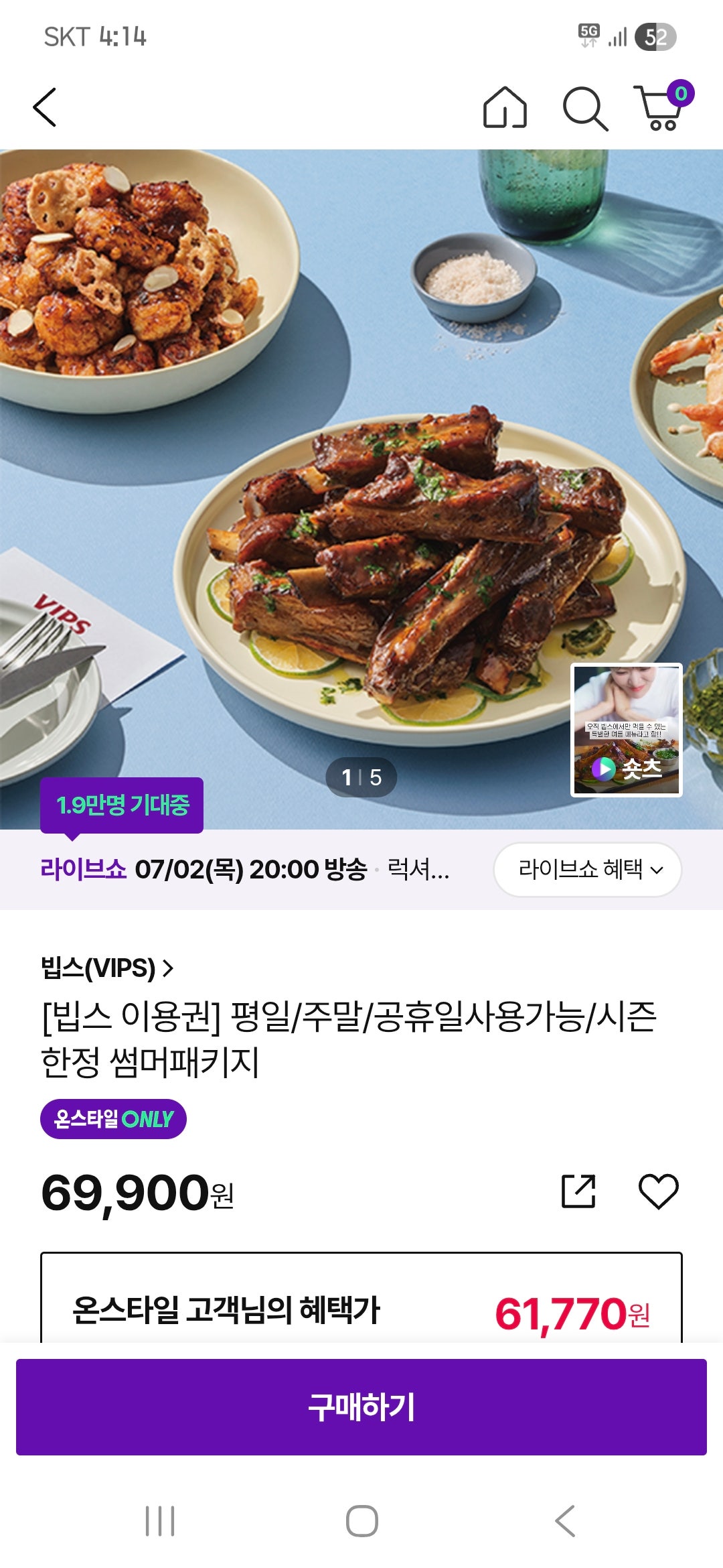 핫딜 이미지
