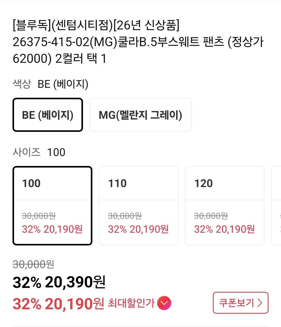 핫딜 이미지