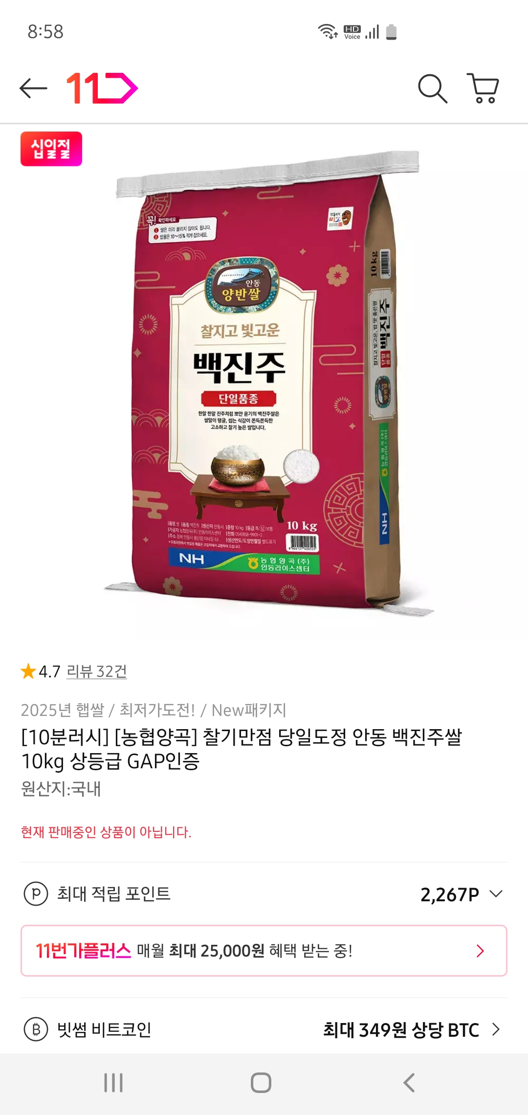 핫딜 이미지