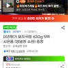 지마켓) 대건명가 돼지국밥 630g 5팩+양념장 소금 20320원