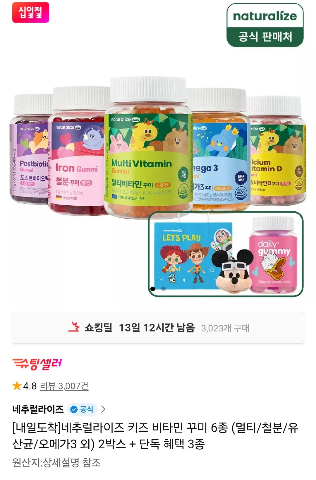 핫딜 이미지