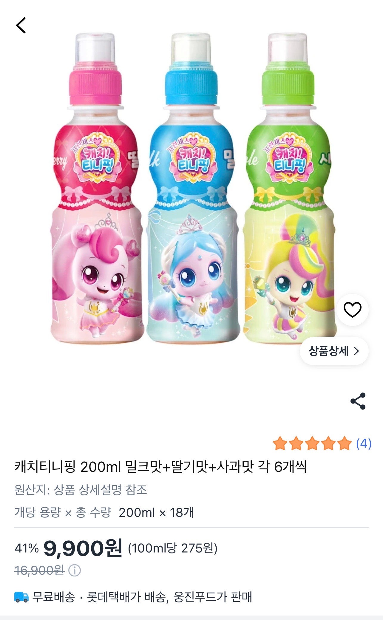 핫딜 이미지