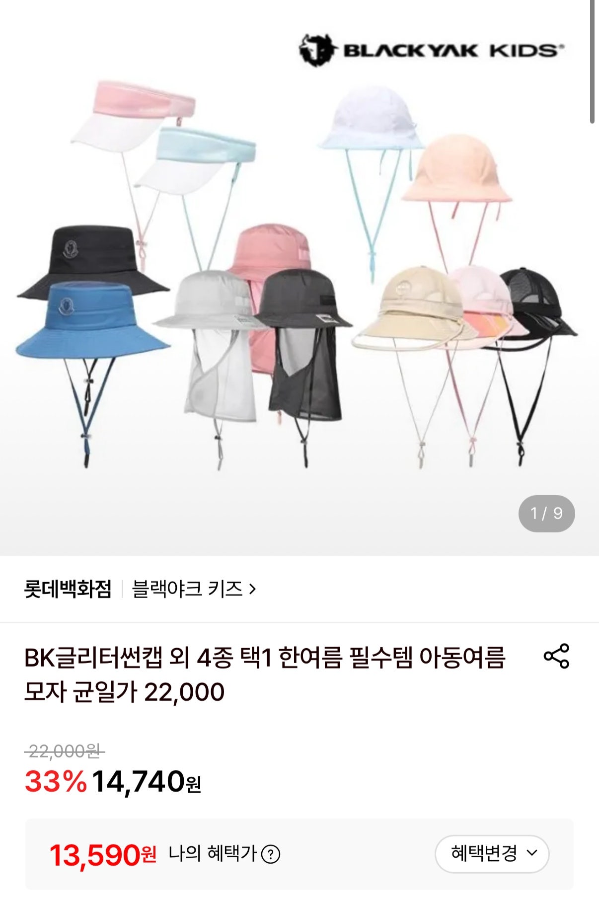 핫딜 이미지