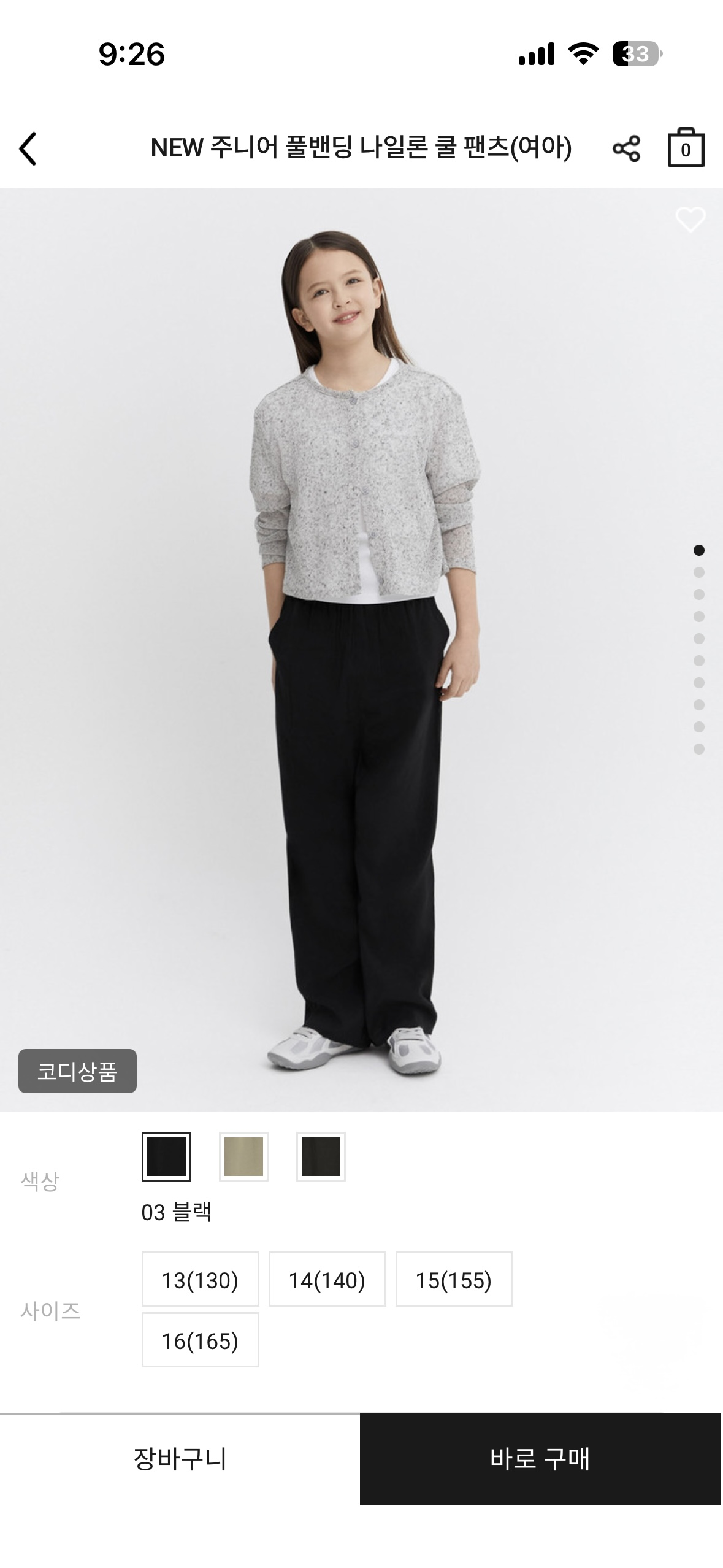 핫딜 이미지