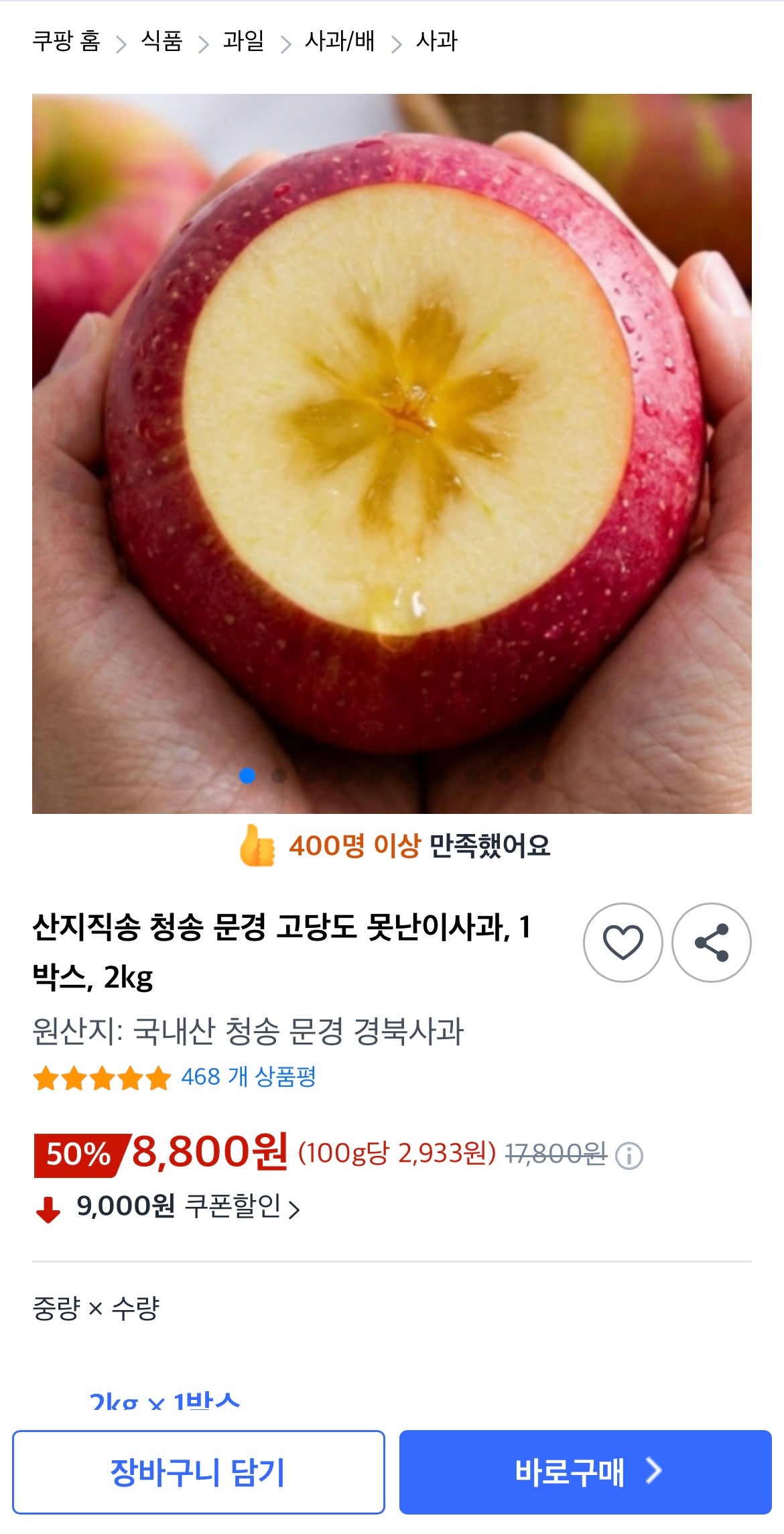 핫딜 이미지