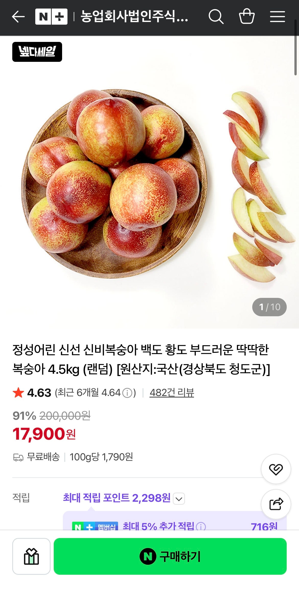 핫딜 이미지