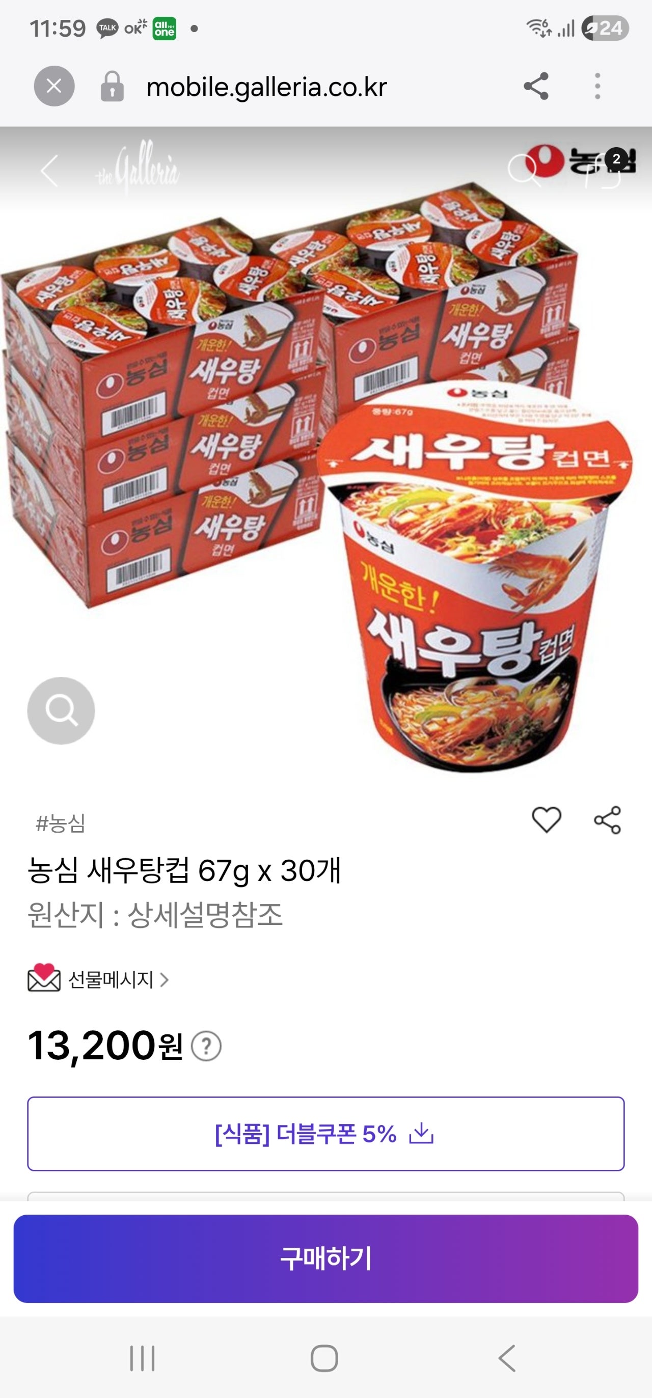 핫딜 이미지