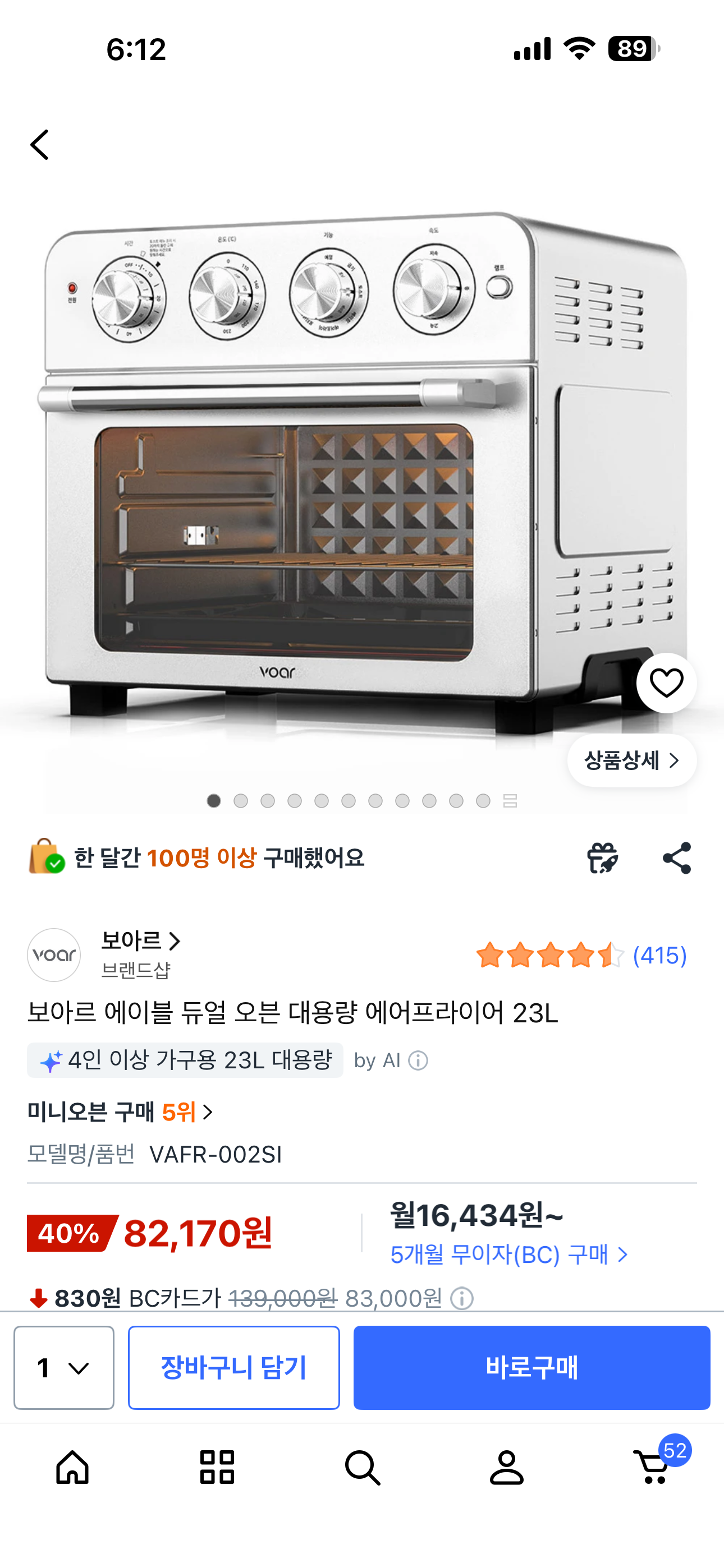 핫딜 이미지