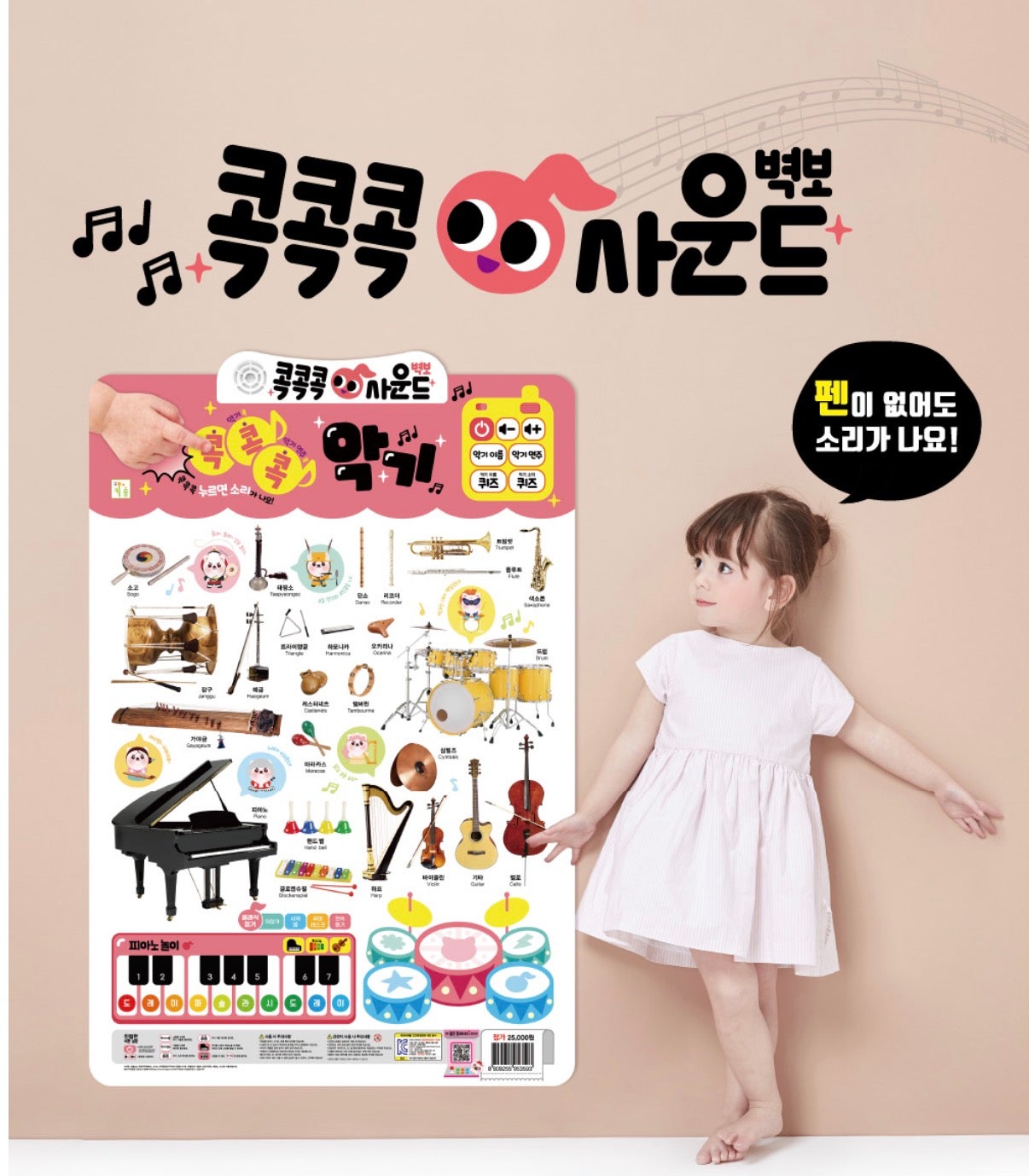 핫딜 이미지