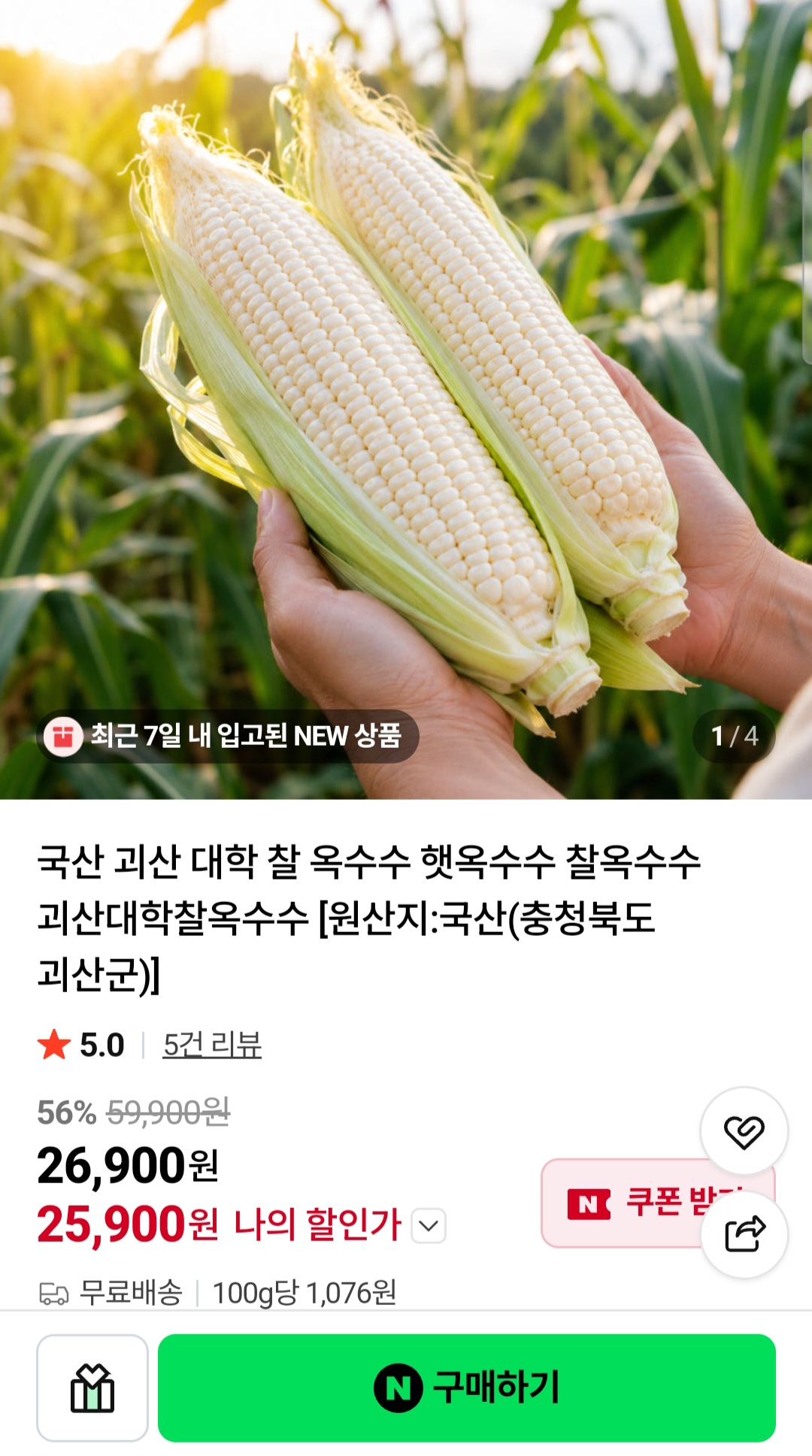 핫딜 이미지