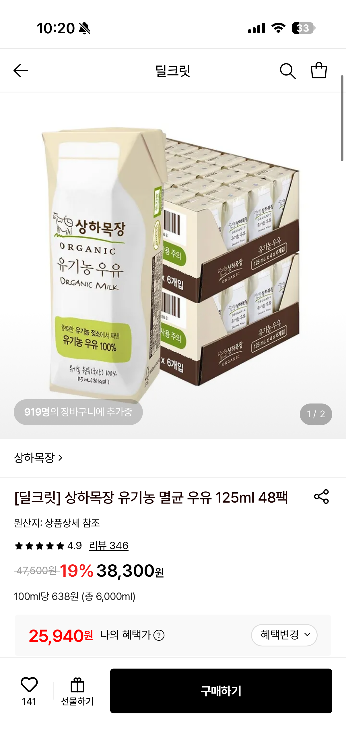 핫딜 이미지