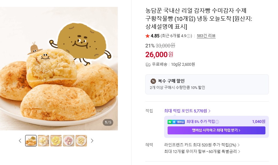 핫딜 이미지