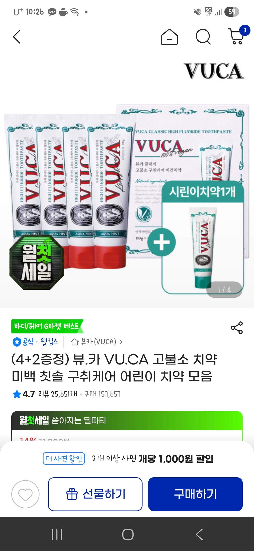 핫딜 이미지