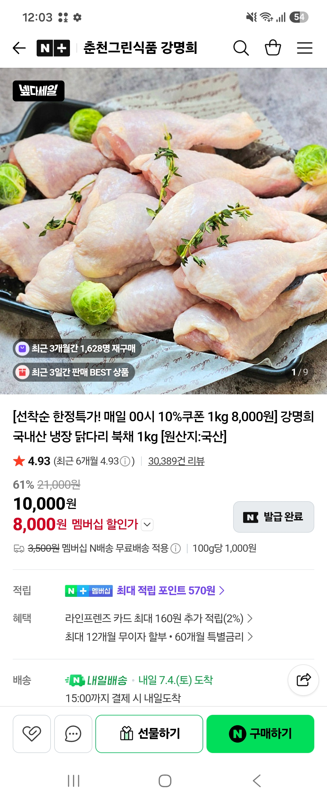 핫딜 이미지
