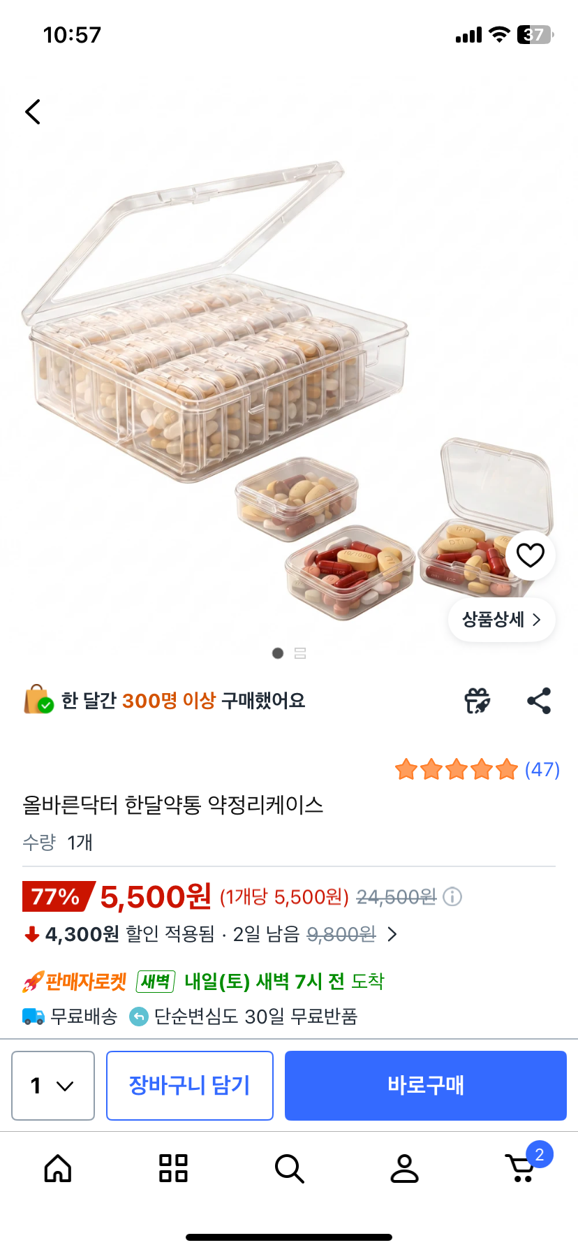핫딜 이미지