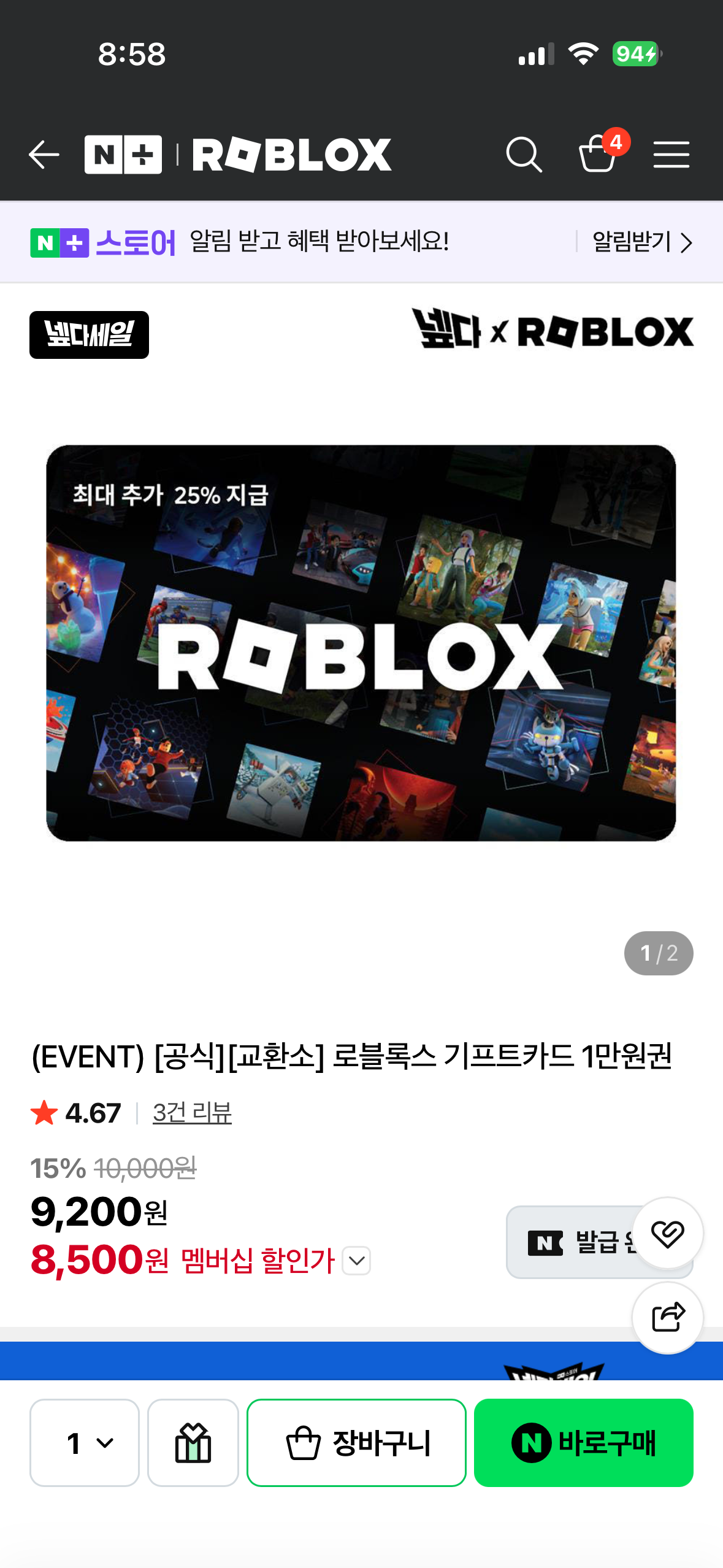 핫딜 이미지