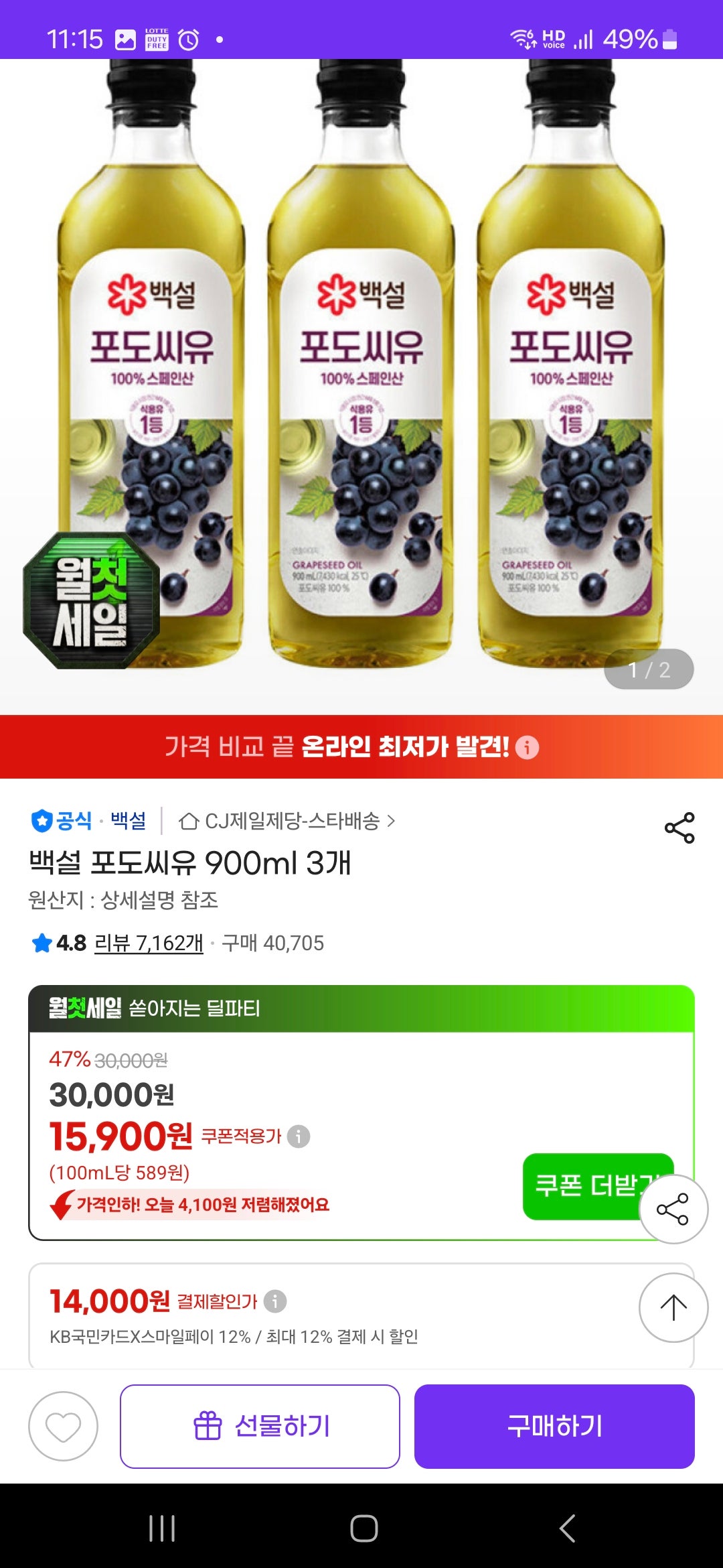 핫딜 이미지