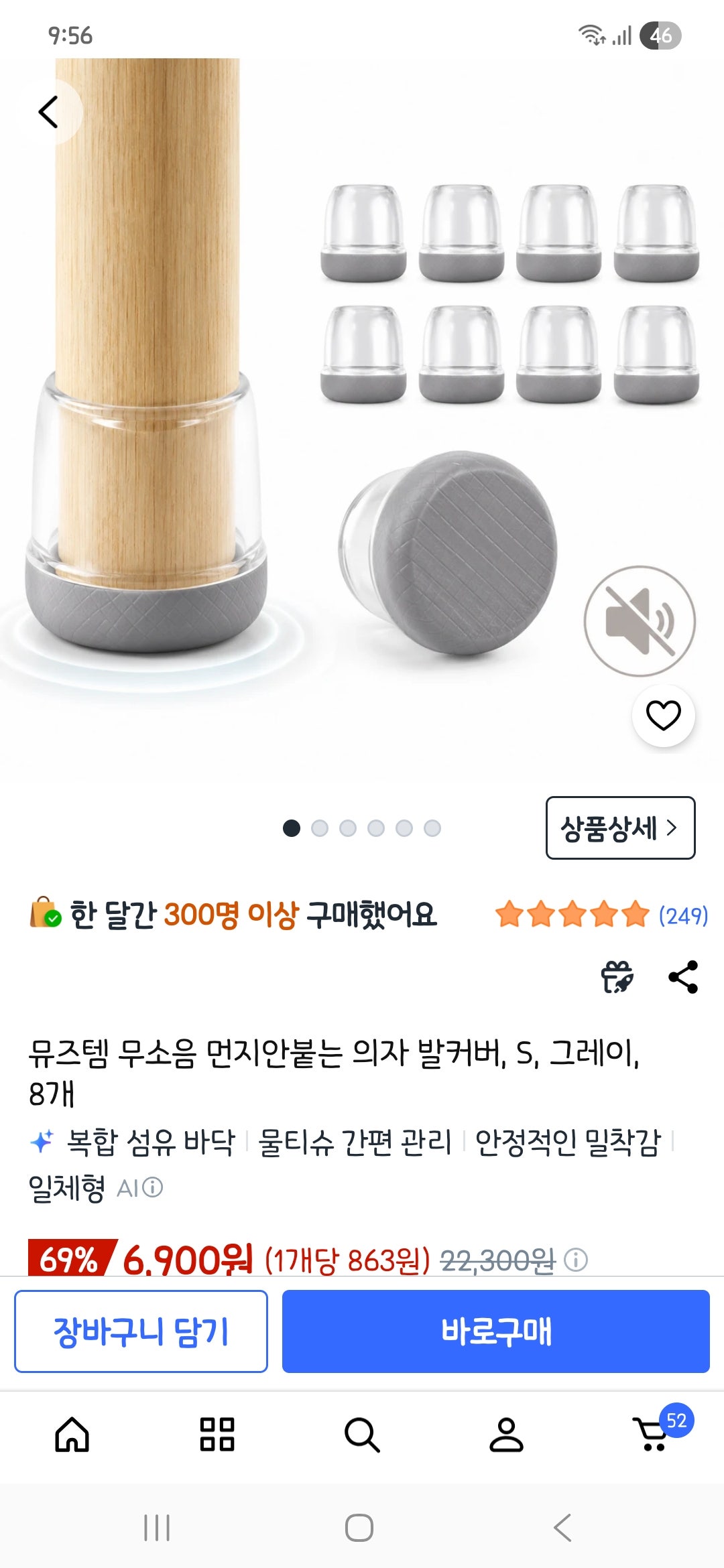 핫딜 이미지