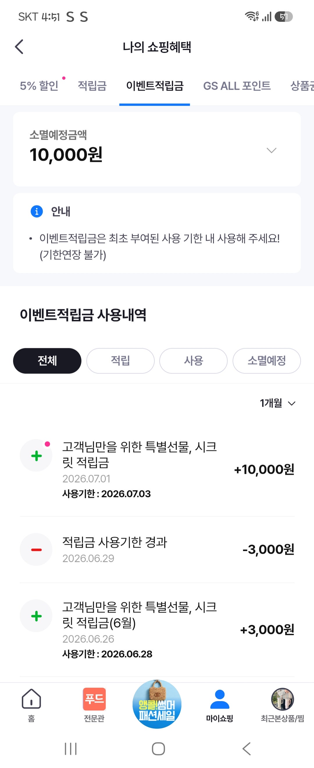 핫딜 이미지