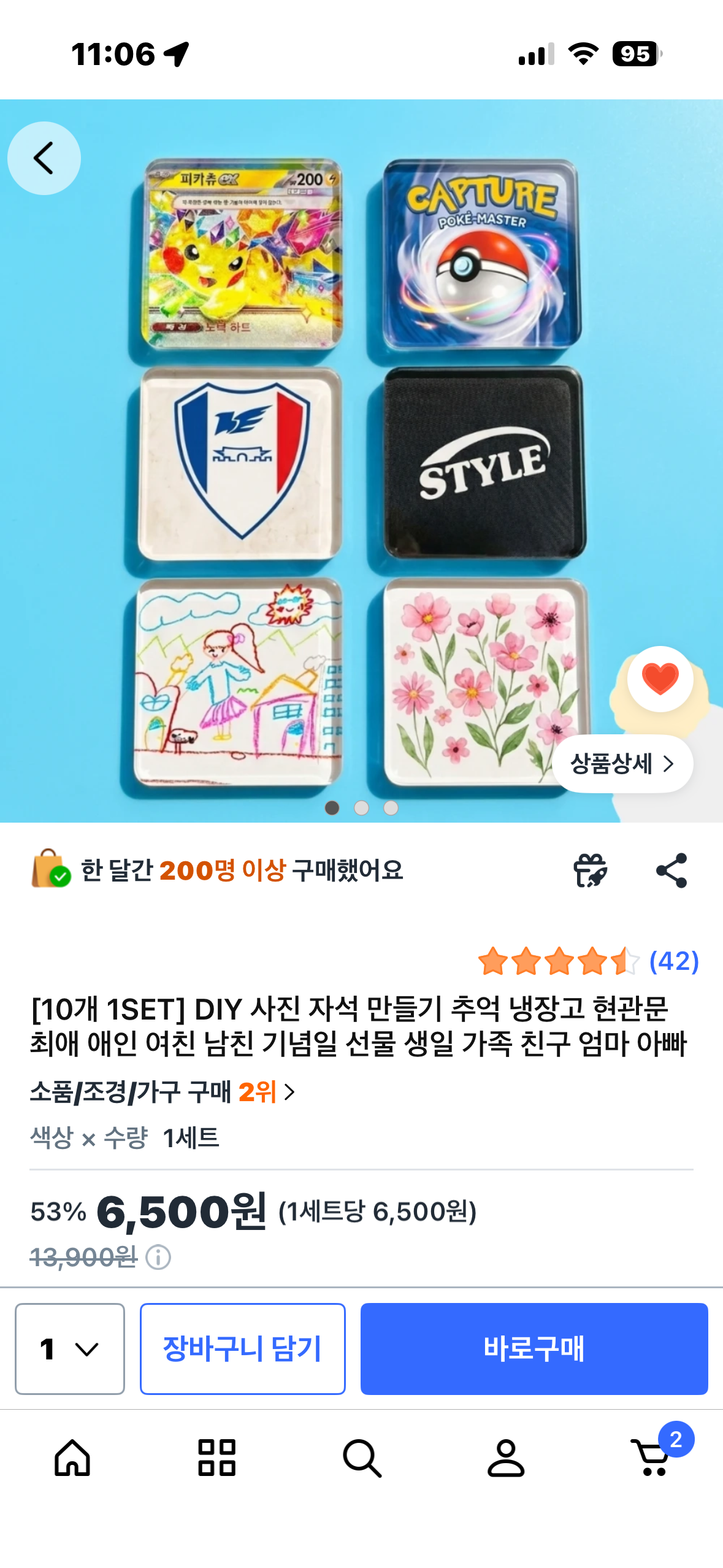 핫딜 이미지