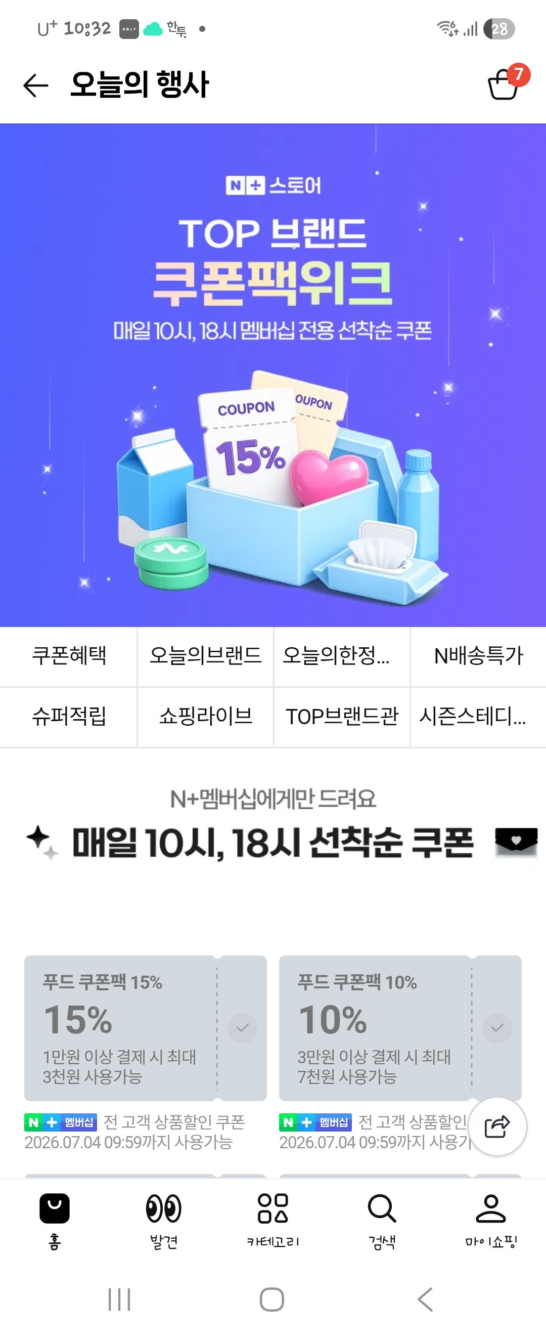 핫딜 이미지