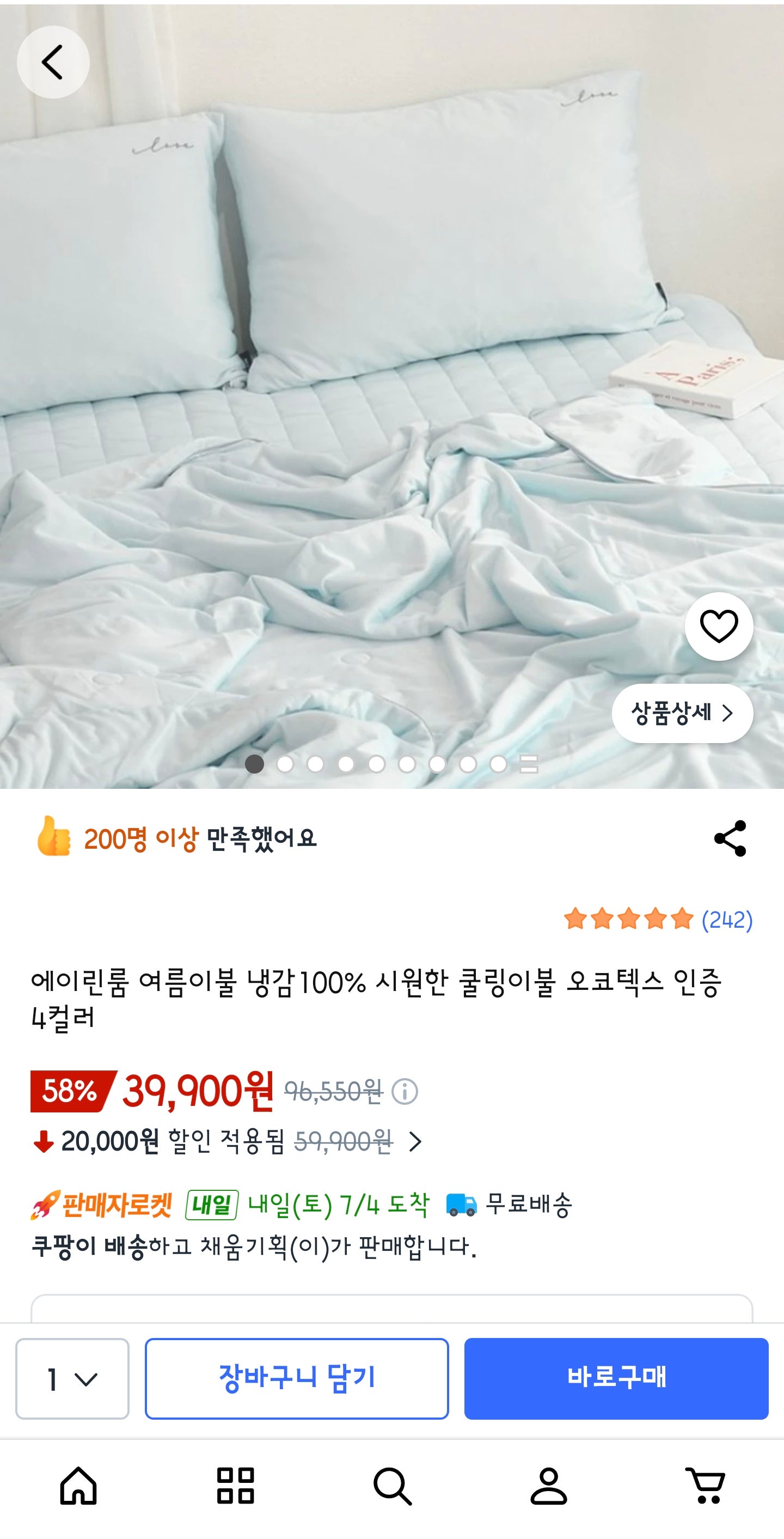 핫딜 이미지
