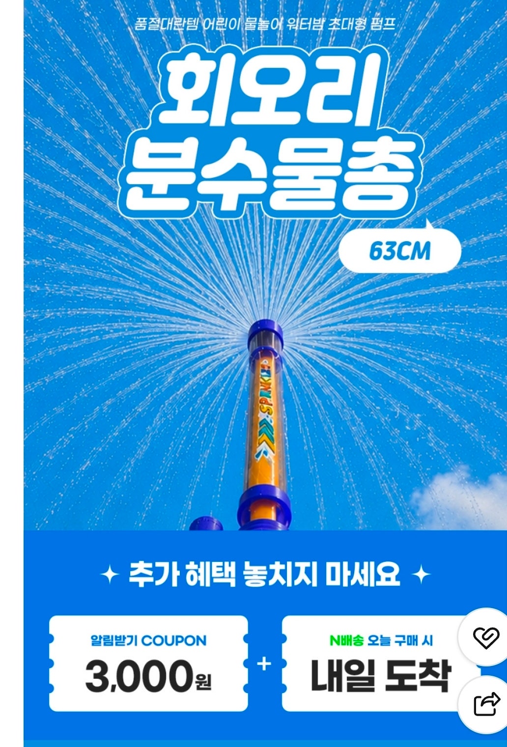 핫딜 이미지