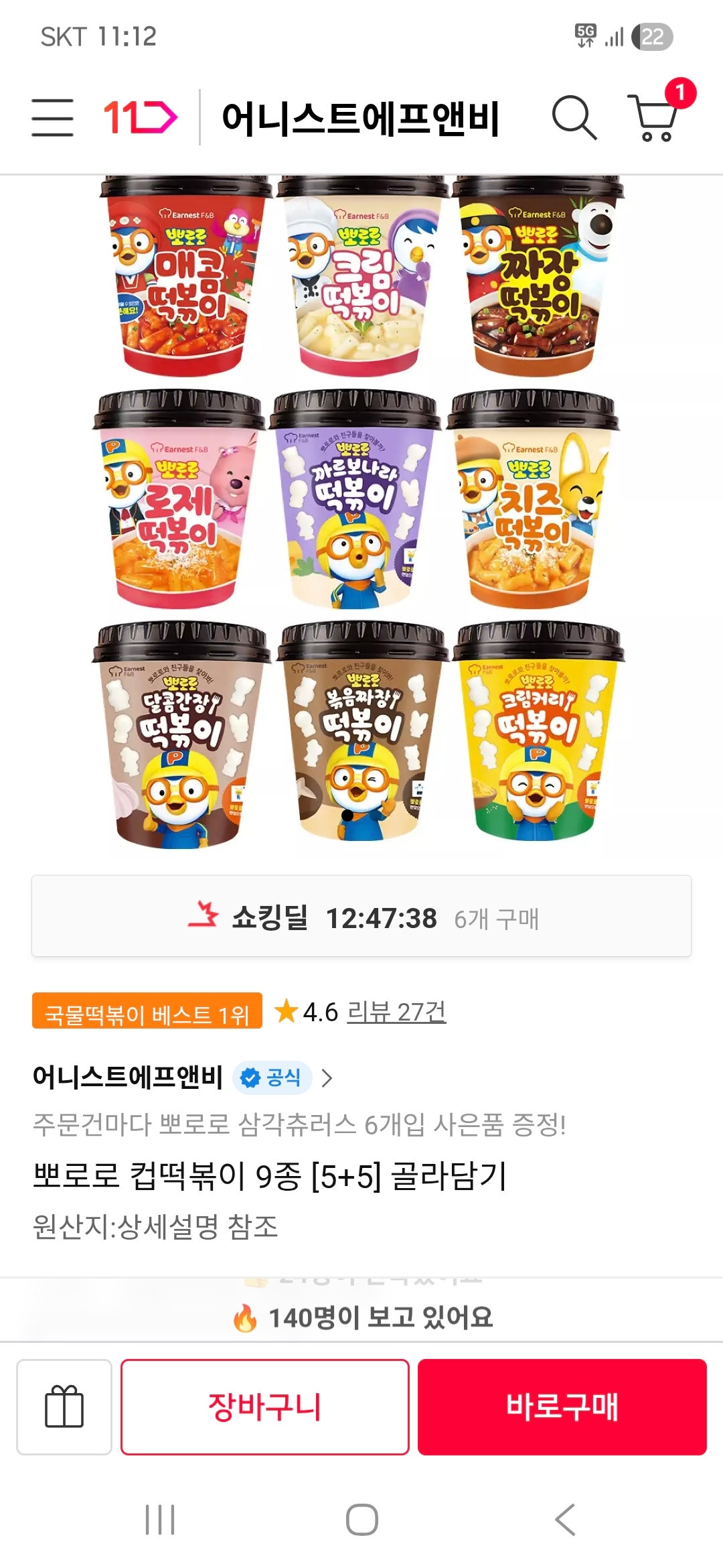 핫딜 이미지