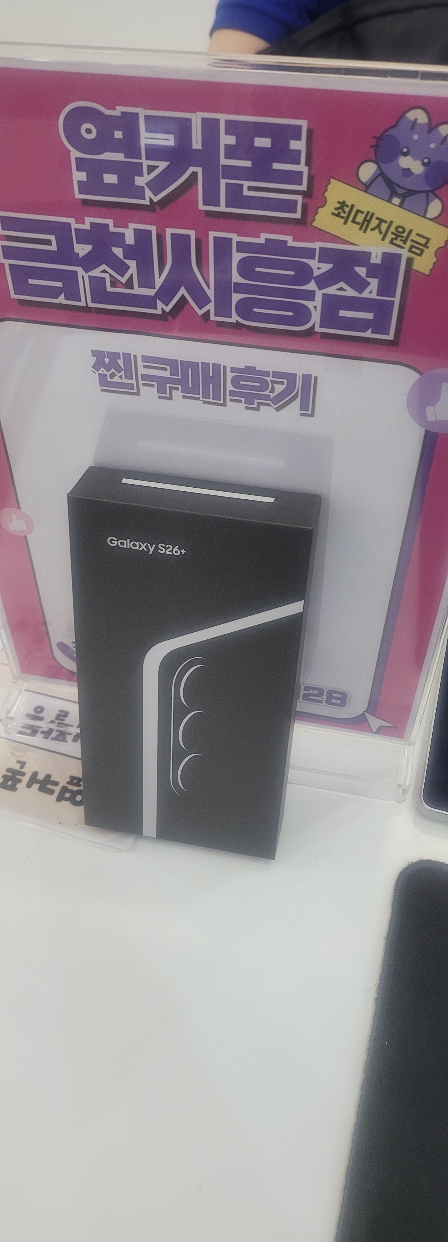 금천시흥짱 이미지 1
