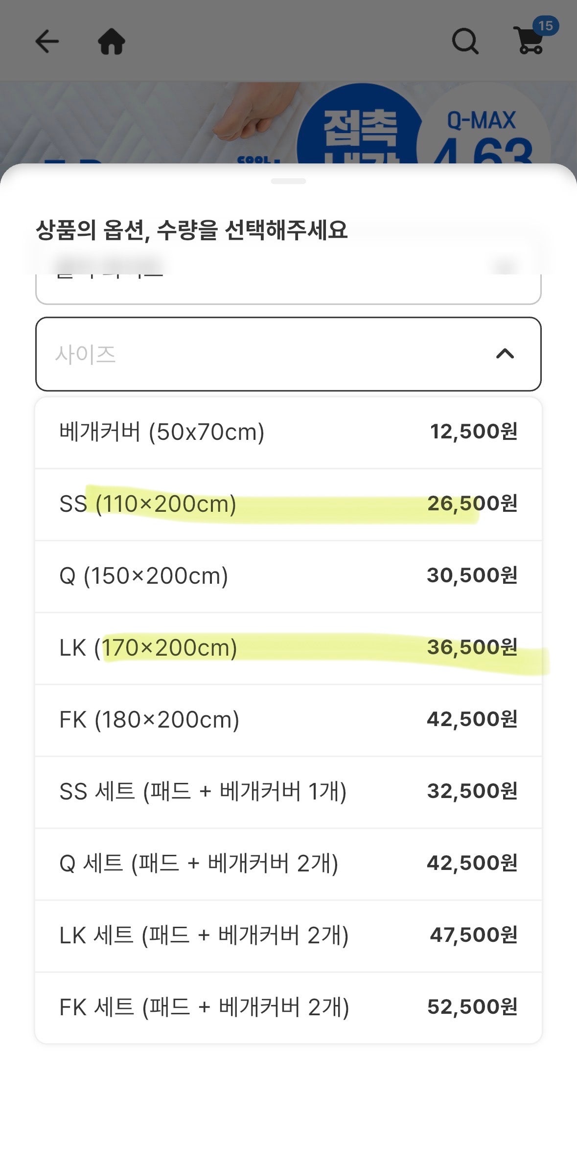 핫딜 이미지