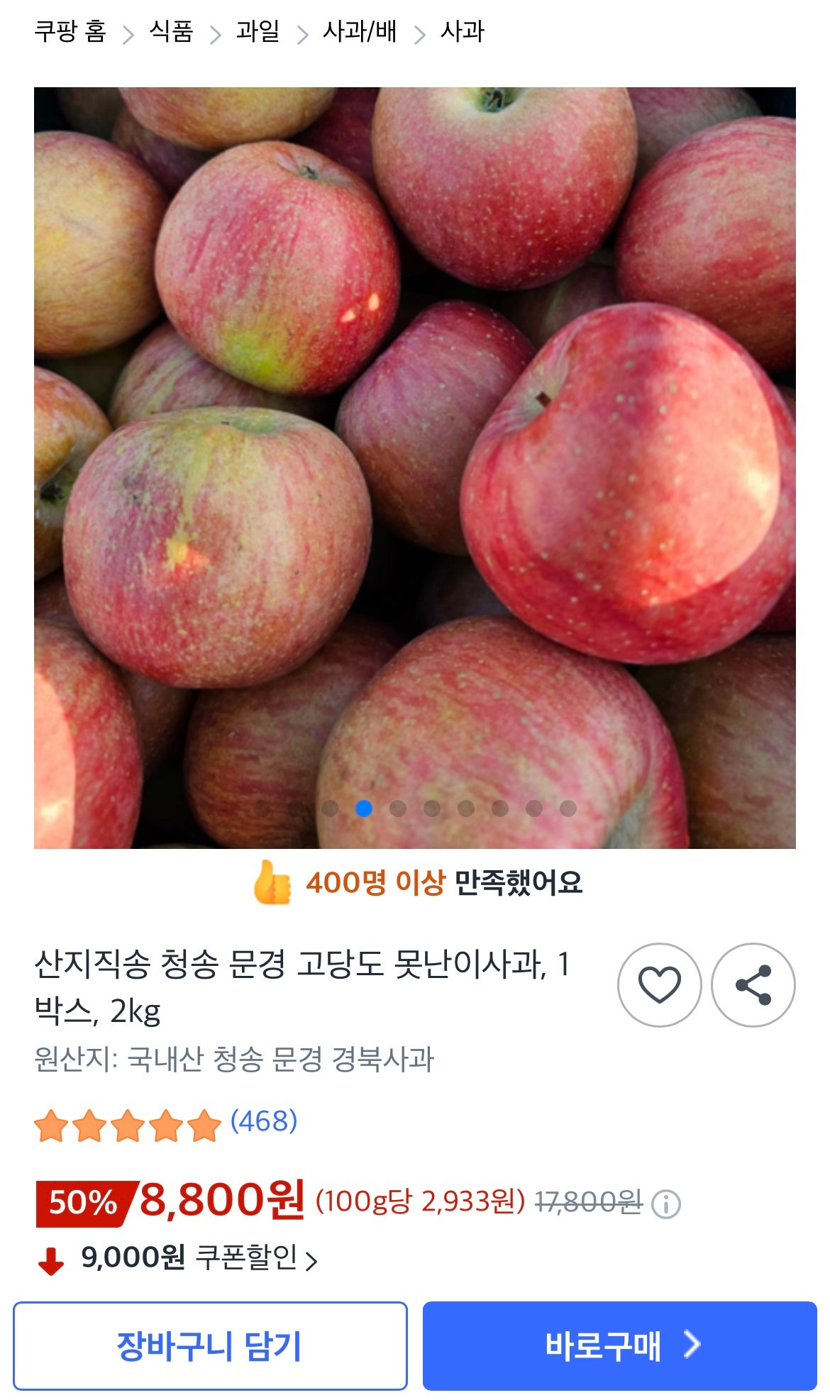 핫딜 이미지
