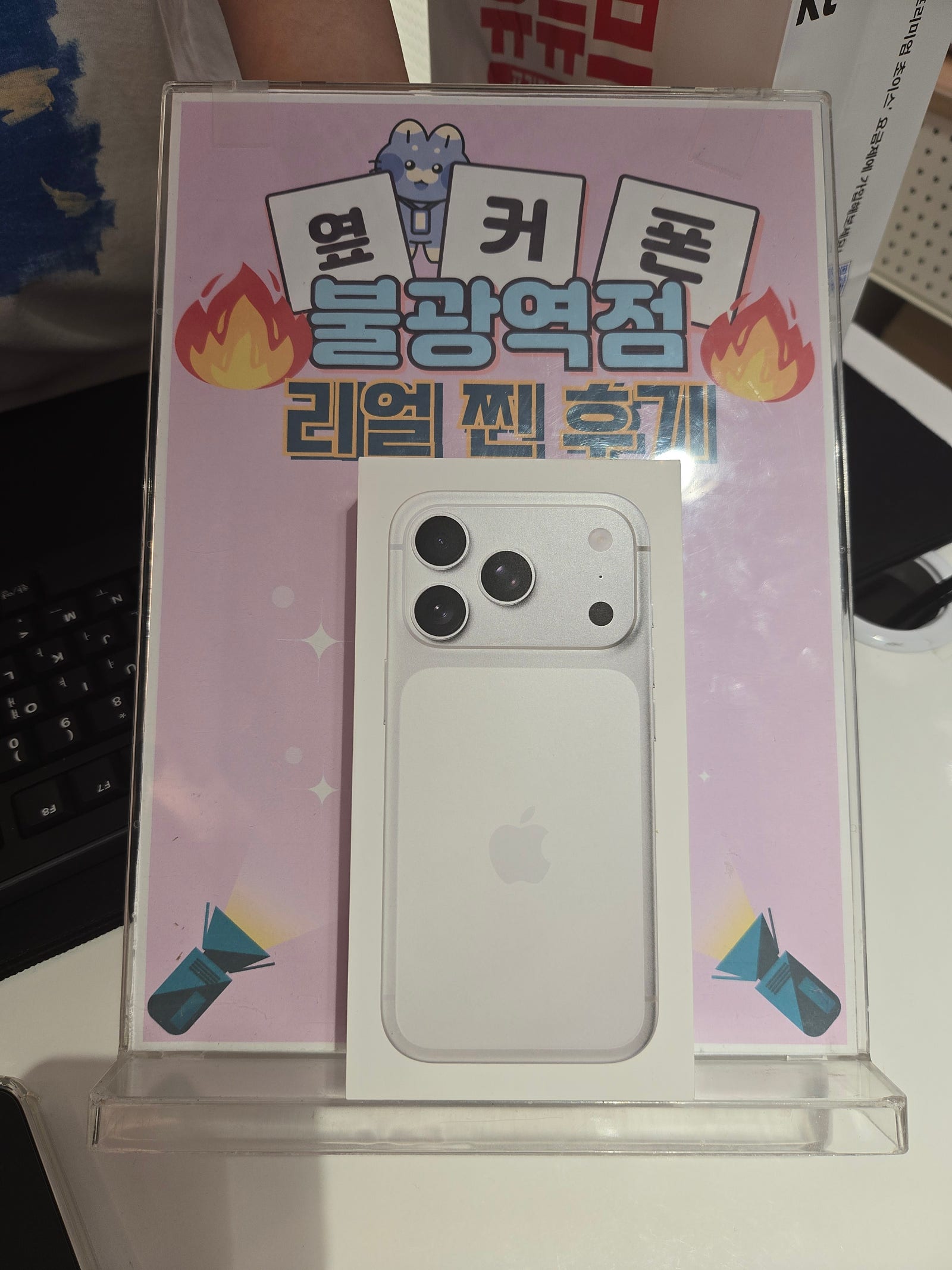 불광 진짜성지찾았습니다 이미지 1