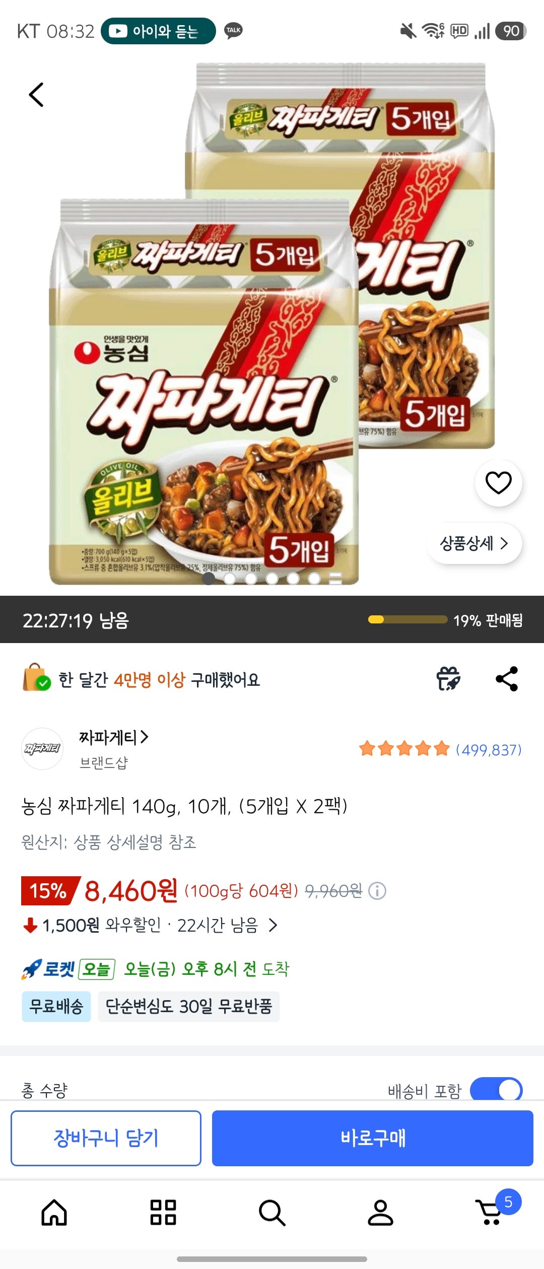 핫딜 이미지