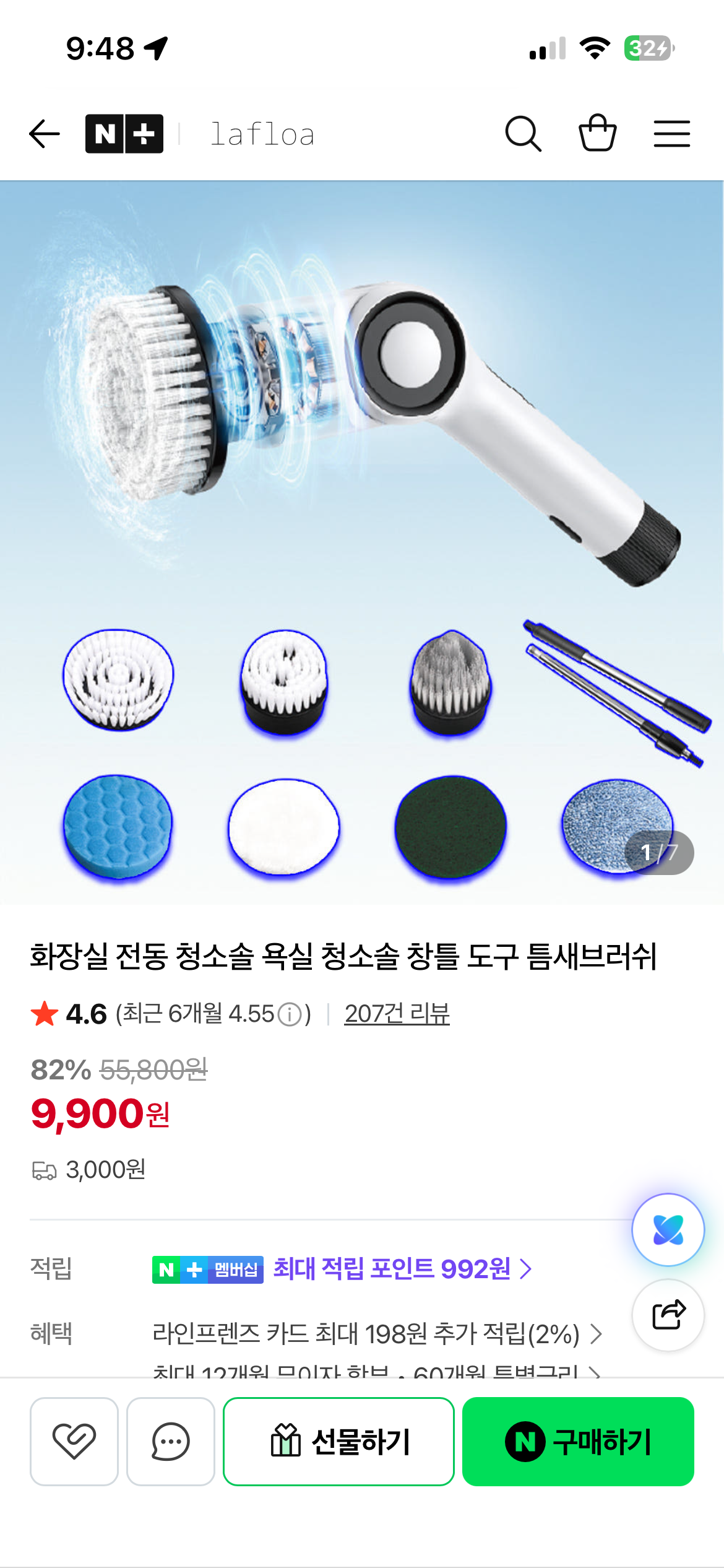 핫딜 이미지