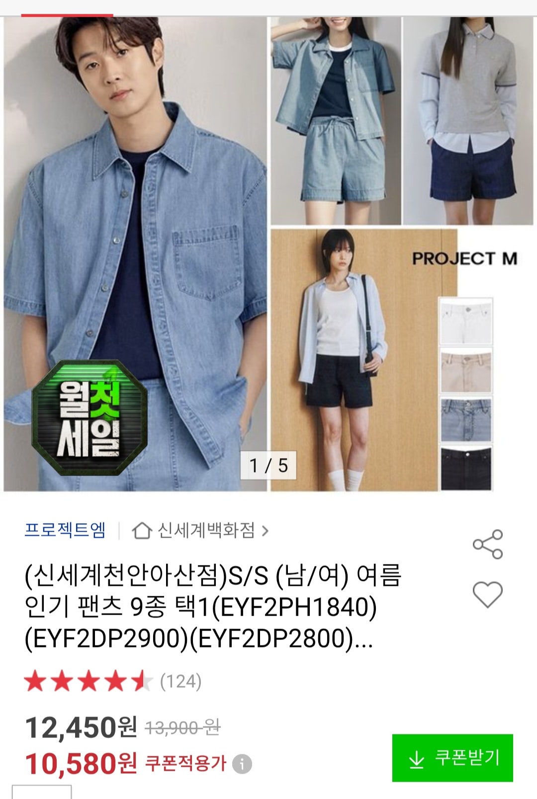 핫딜 이미지