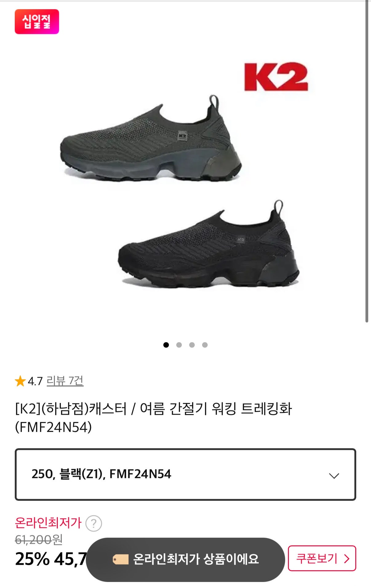 핫딜 이미지