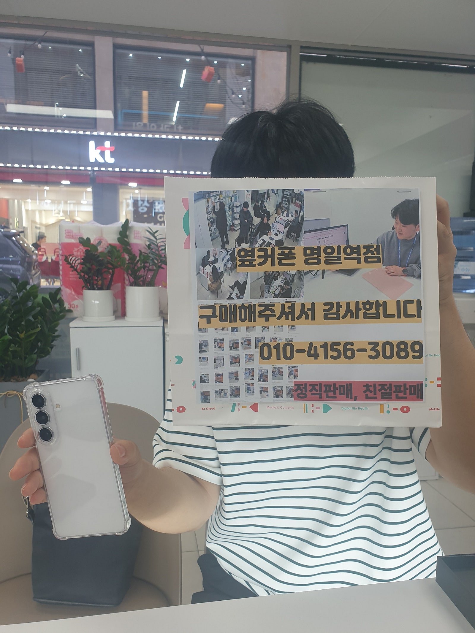 명일역점이 짱 진짜 주변에서 젤싸요다비교해봤늨데 이미지 1