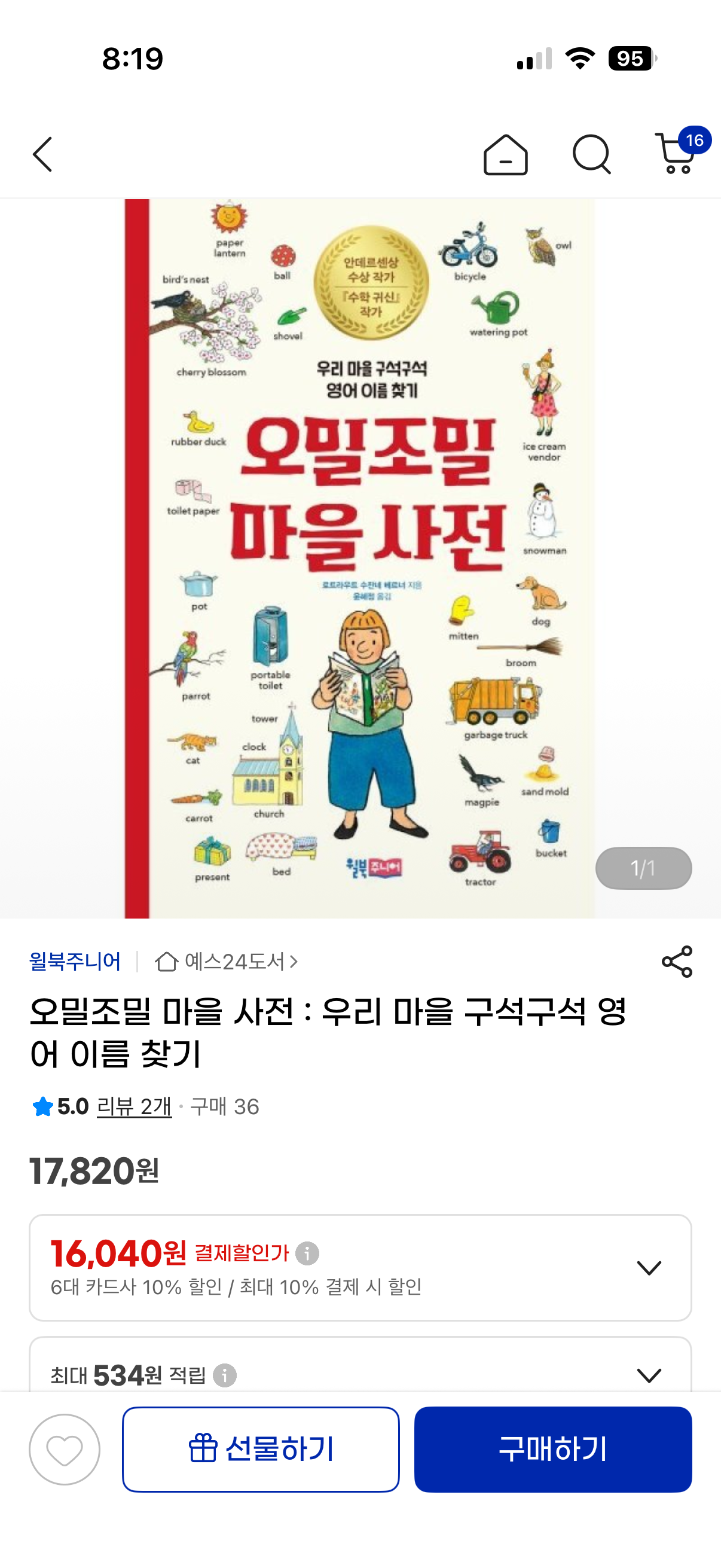 핫딜 이미지