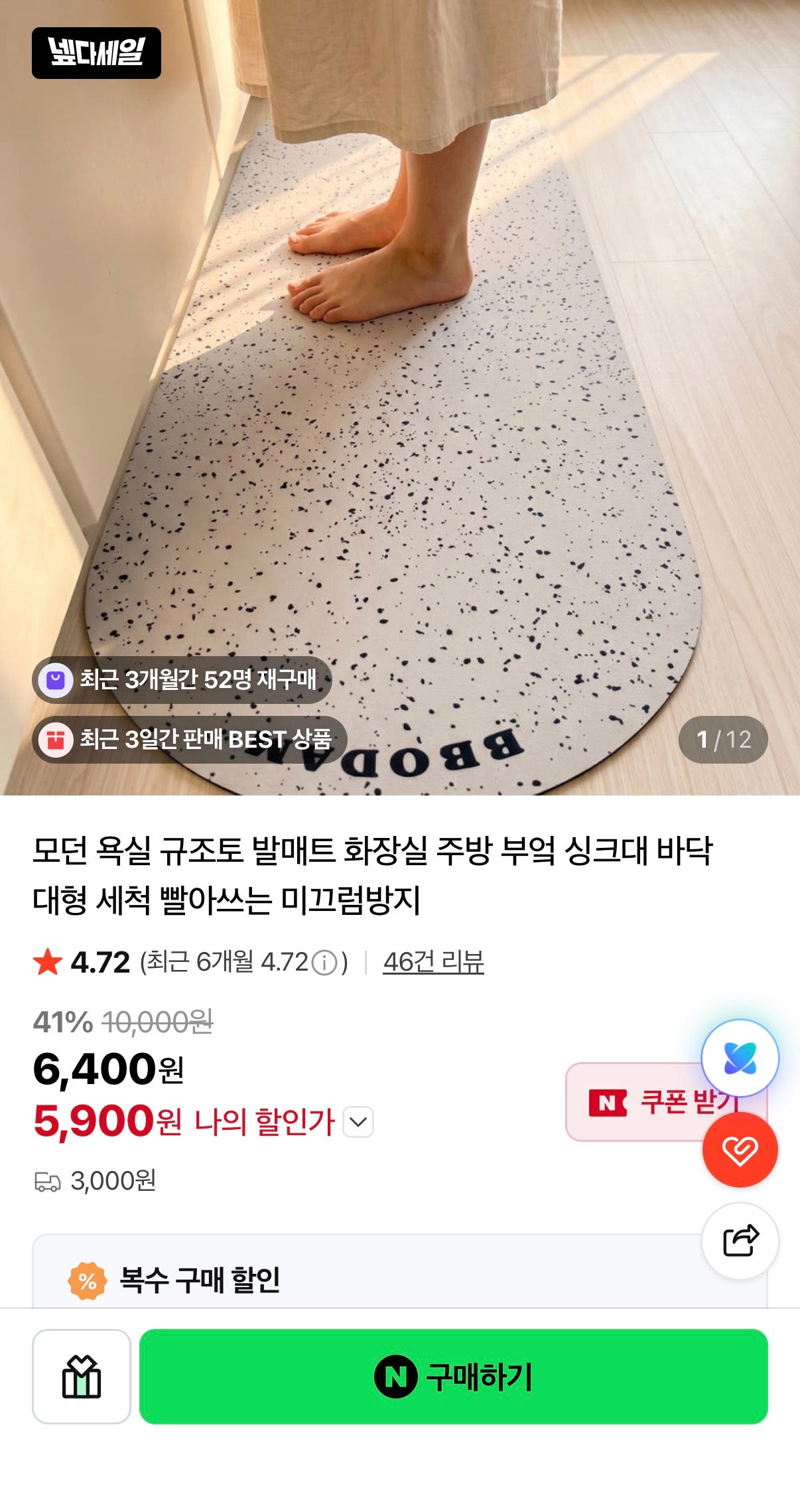 핫딜 이미지