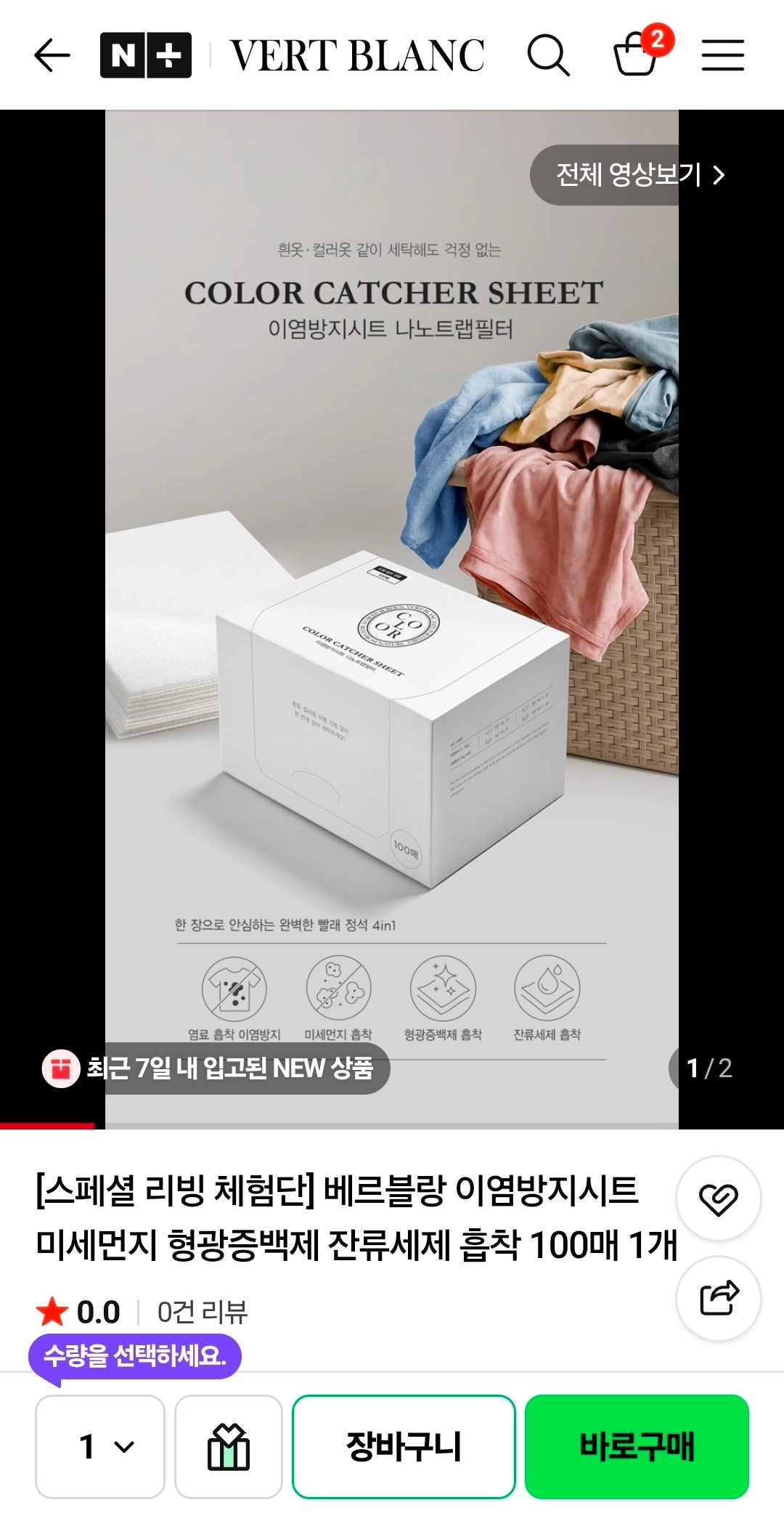 핫딜 이미지