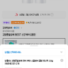 11번가)김정문알로에 큐어 워터 쿨링 썬스틱 2개 19,890원