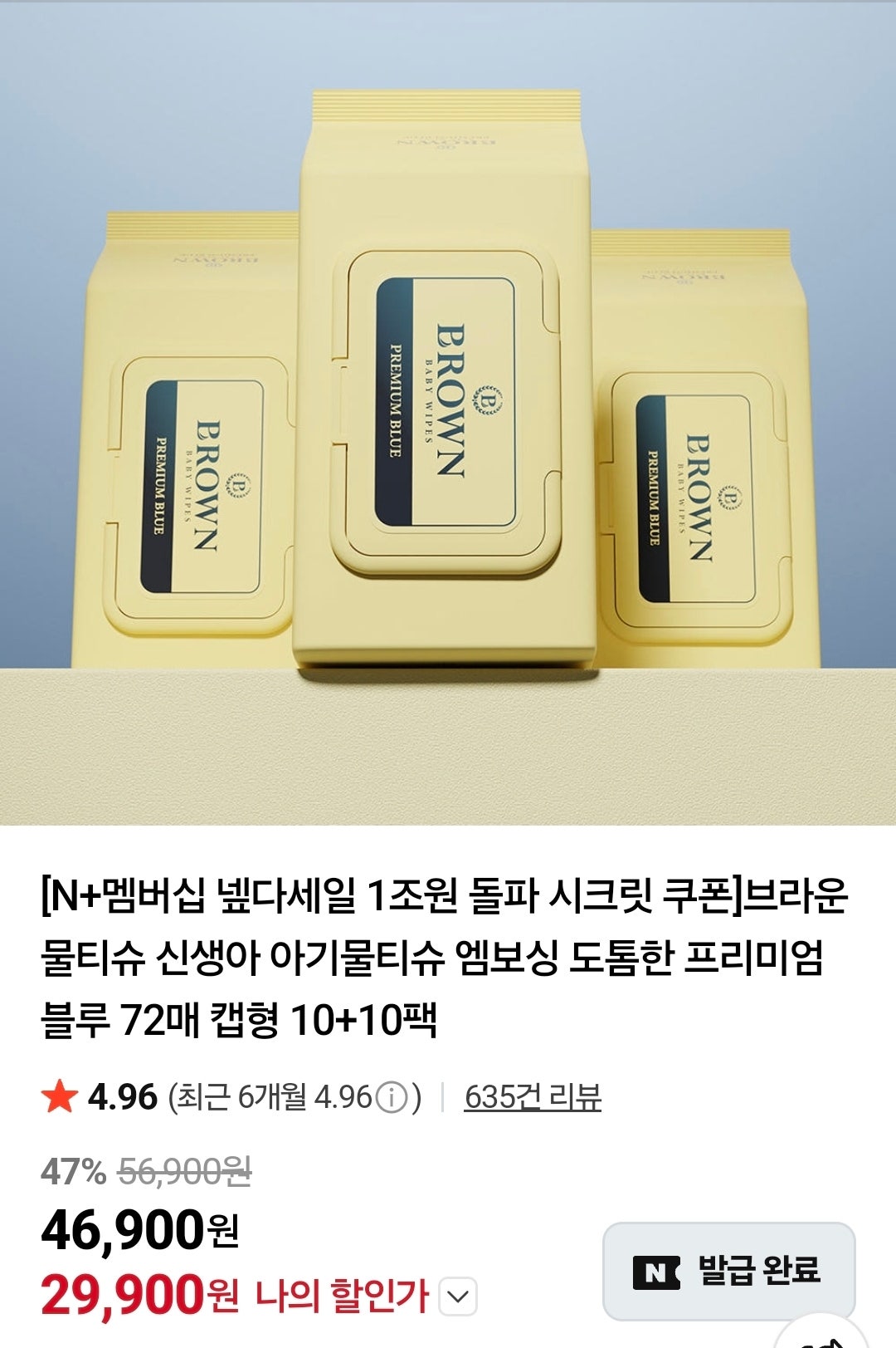 핫딜 이미지