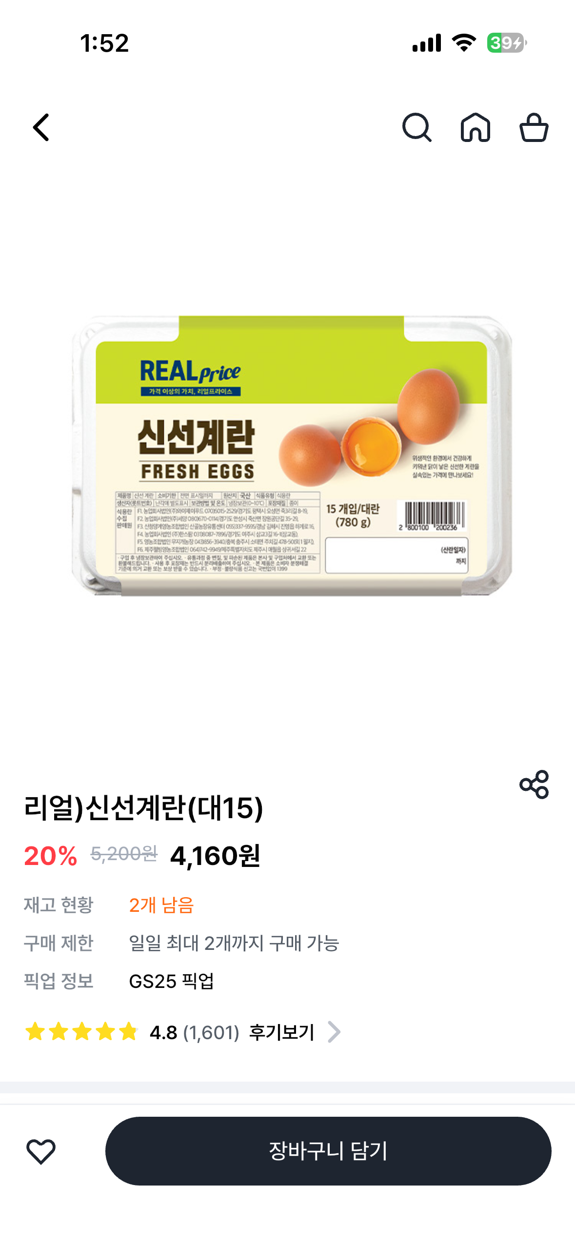 핫딜 이미지