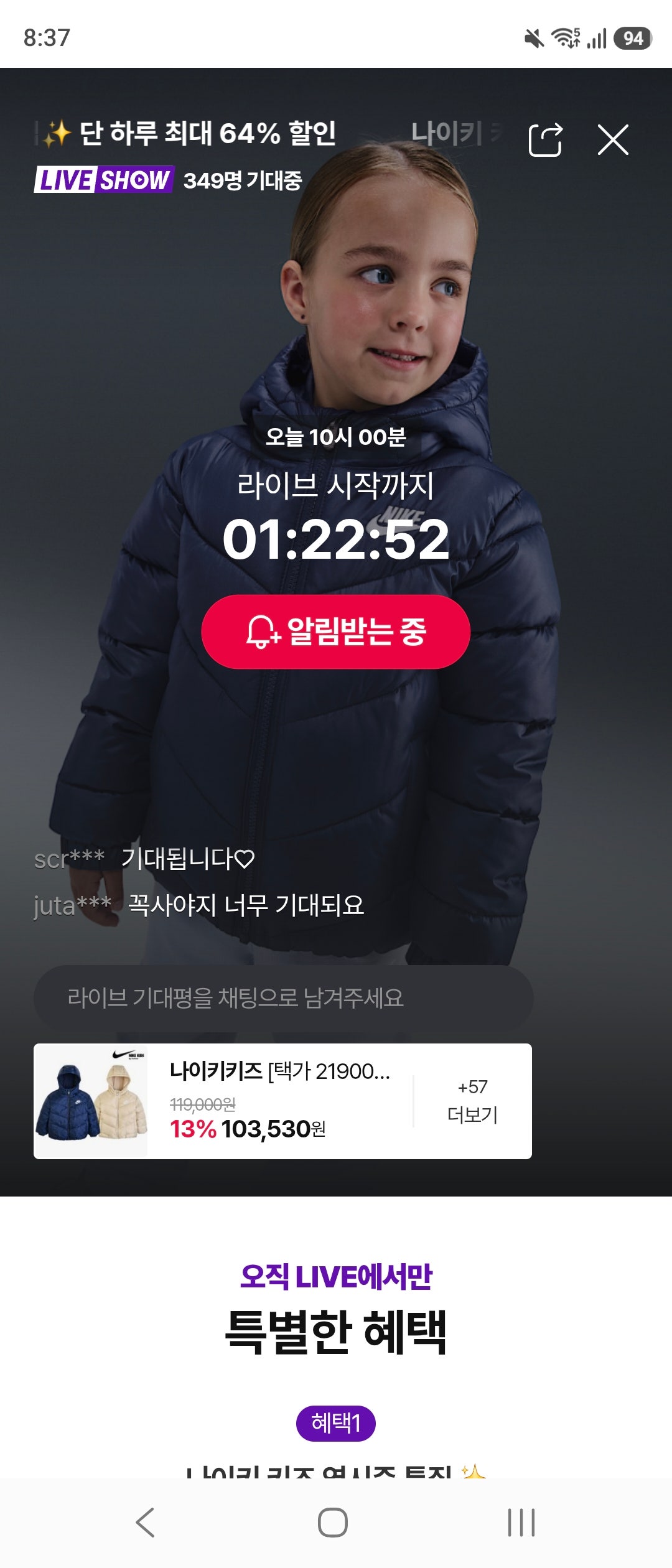 핫딜 이미지