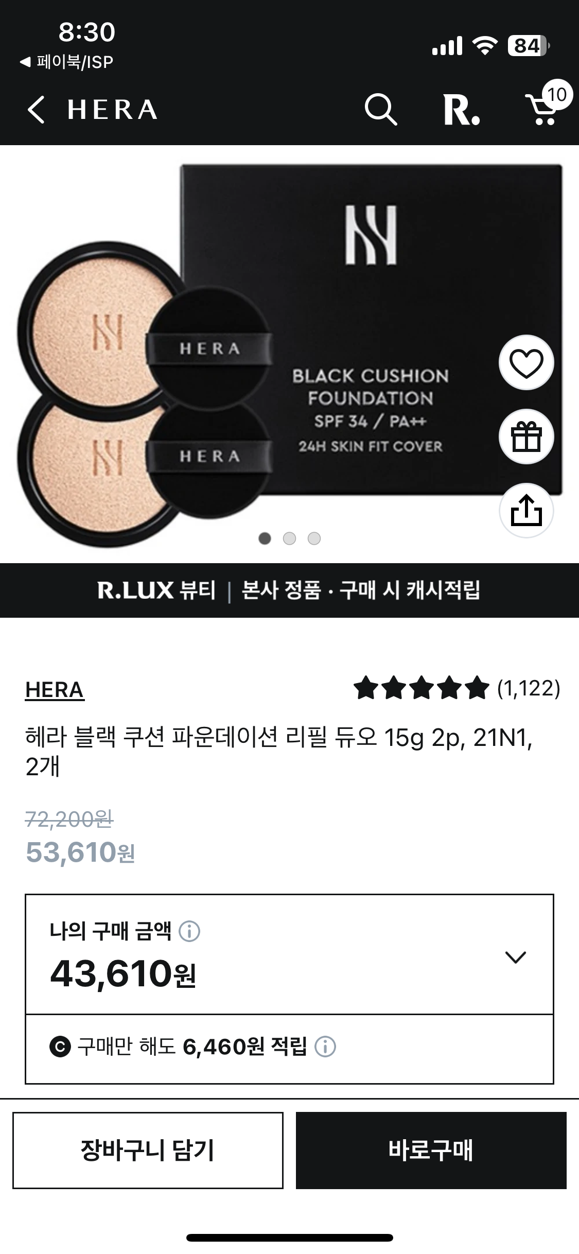 핫딜 이미지